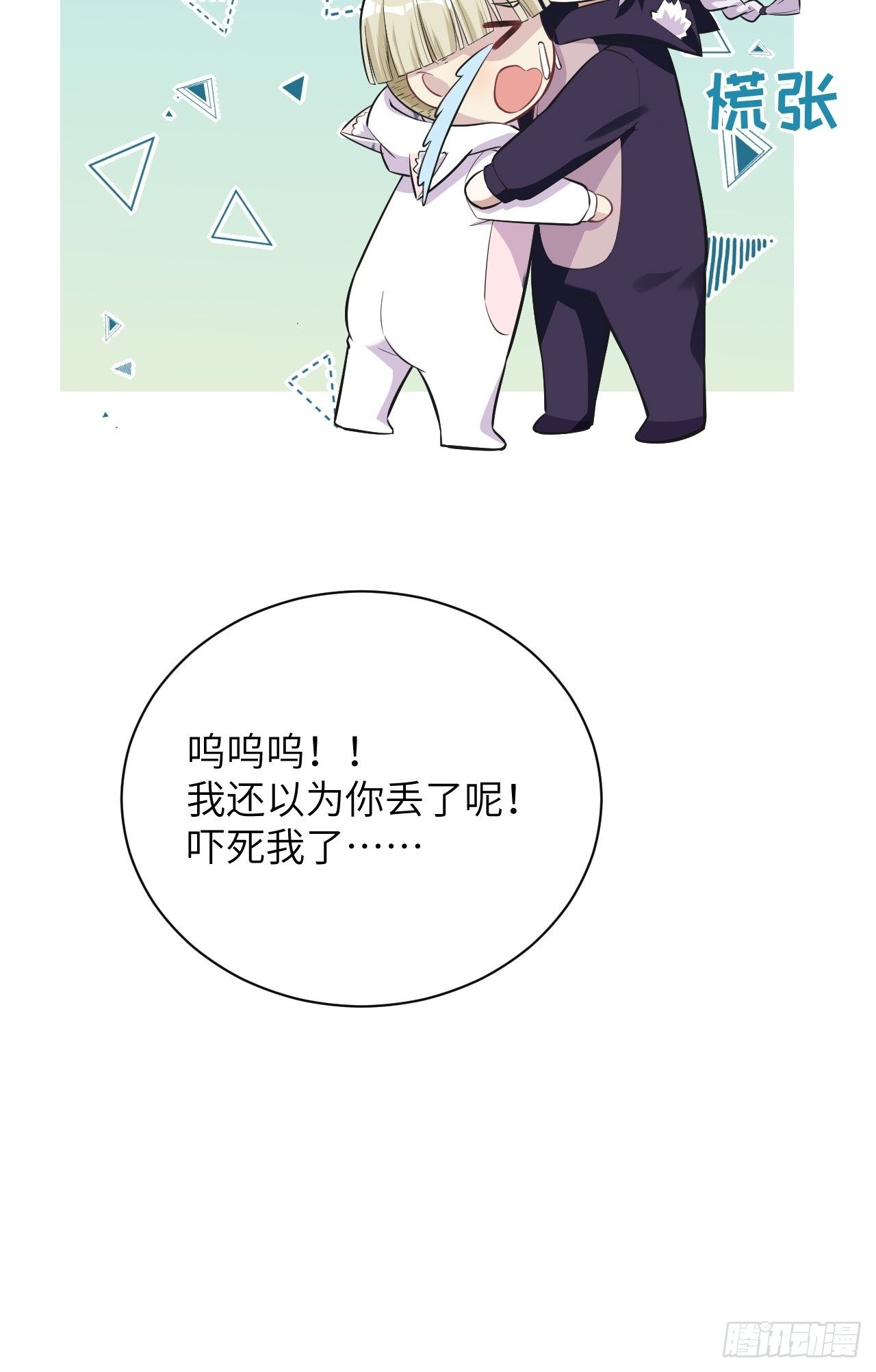第24话：旱魃辩护（三）(1/2)-第26话