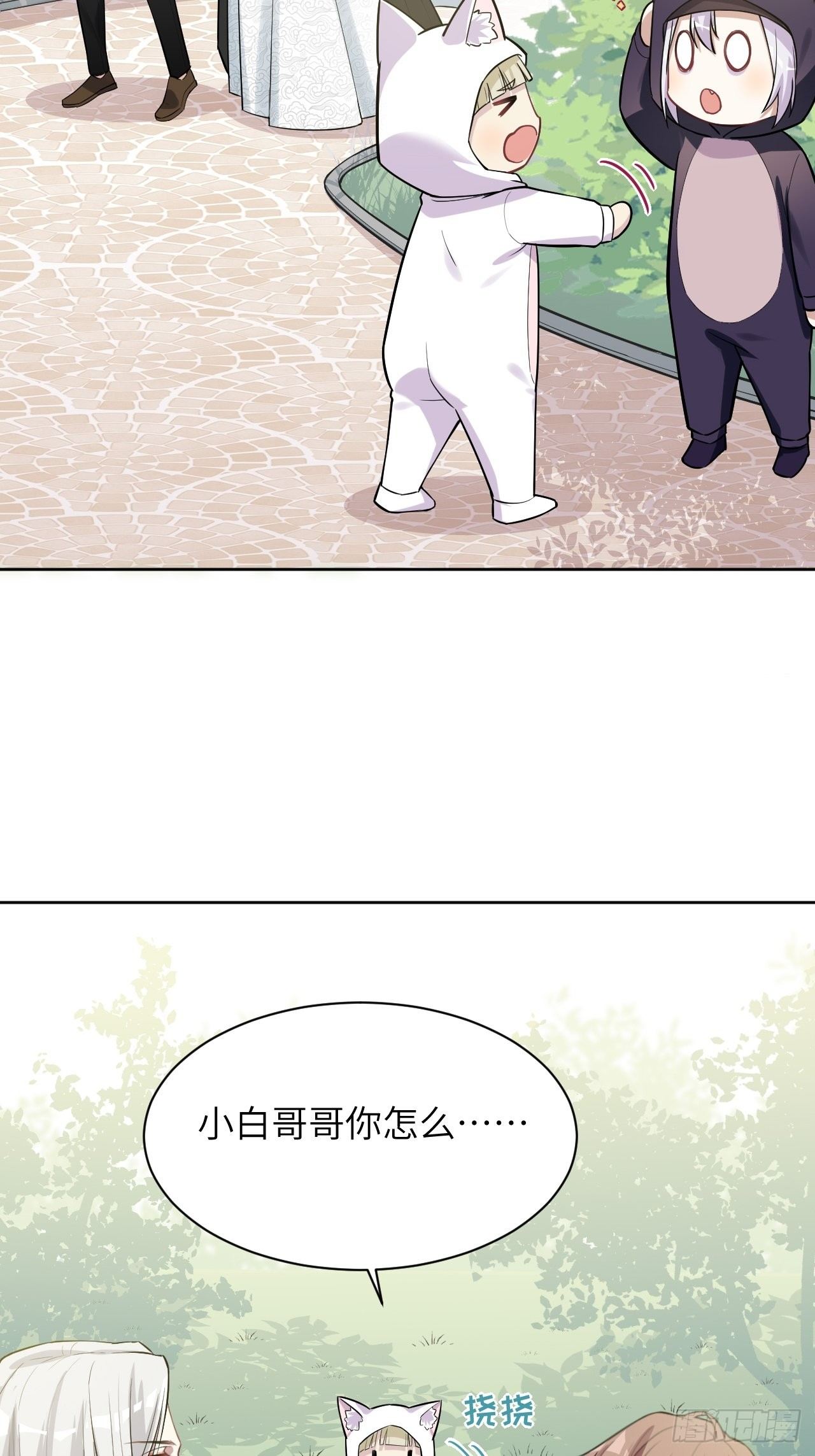 第24话：旱魃辩护（三）(1/2)-第26话