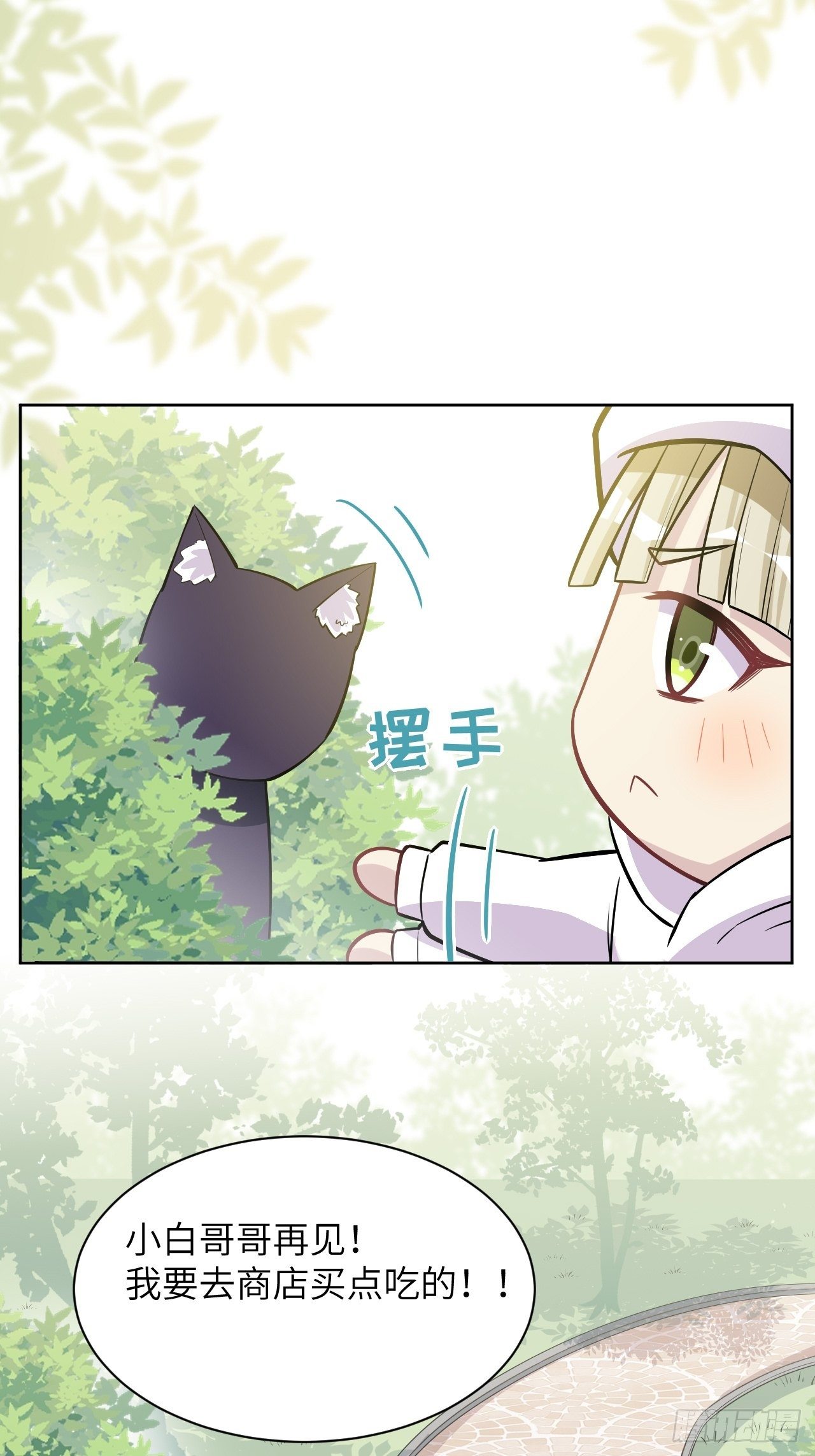第24话：旱魃辩护（三）(1/2)-第26话
