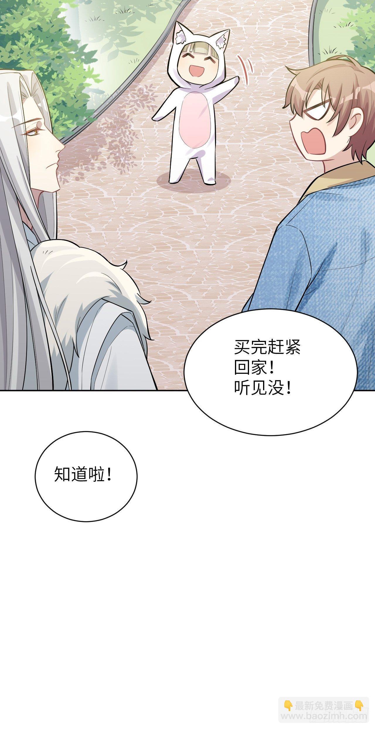 第24话：旱魃辩护（三）(1/2)-第26话