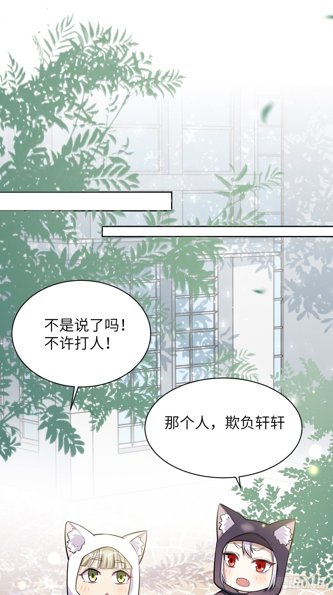 第24话：旱魃辩护（三）(1/2)-第26话