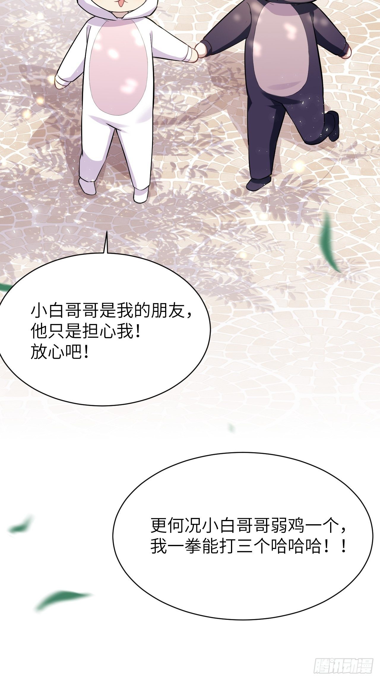 第24话：旱魃辩护（三）(1/2)-第26话