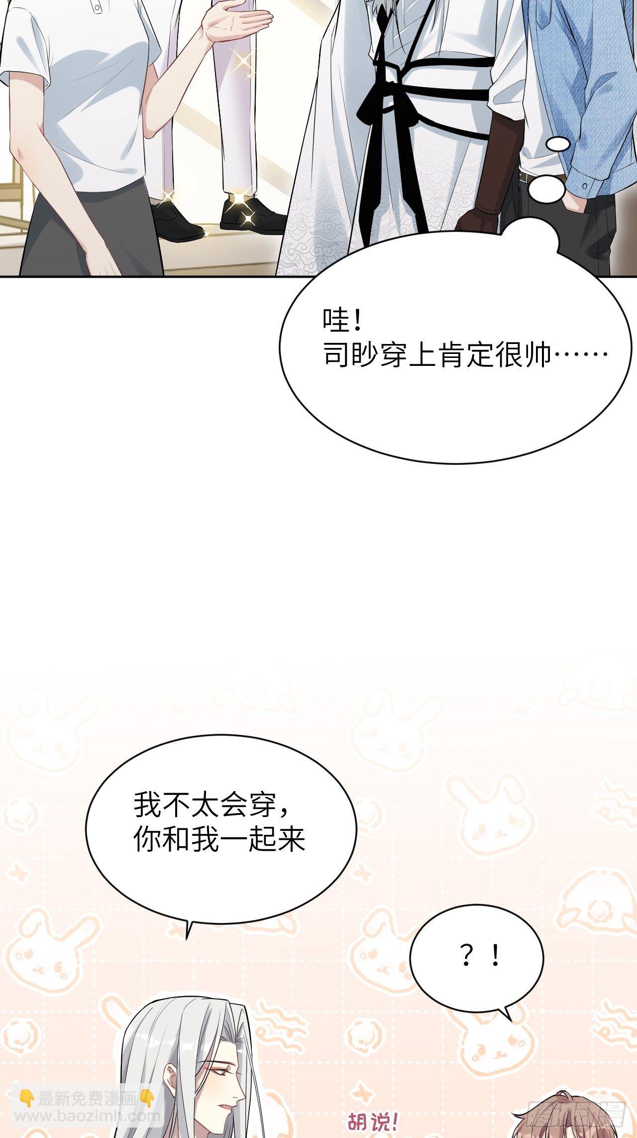 第26话：旱魃辩护（五）(1/2)-第28话