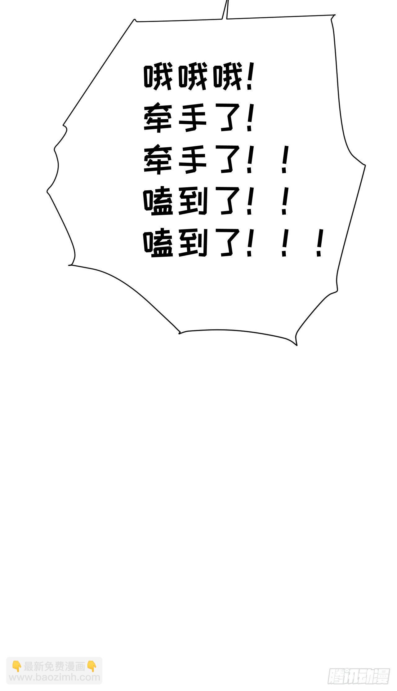 第26话：旱魃辩护（五）(1/2)-第28话