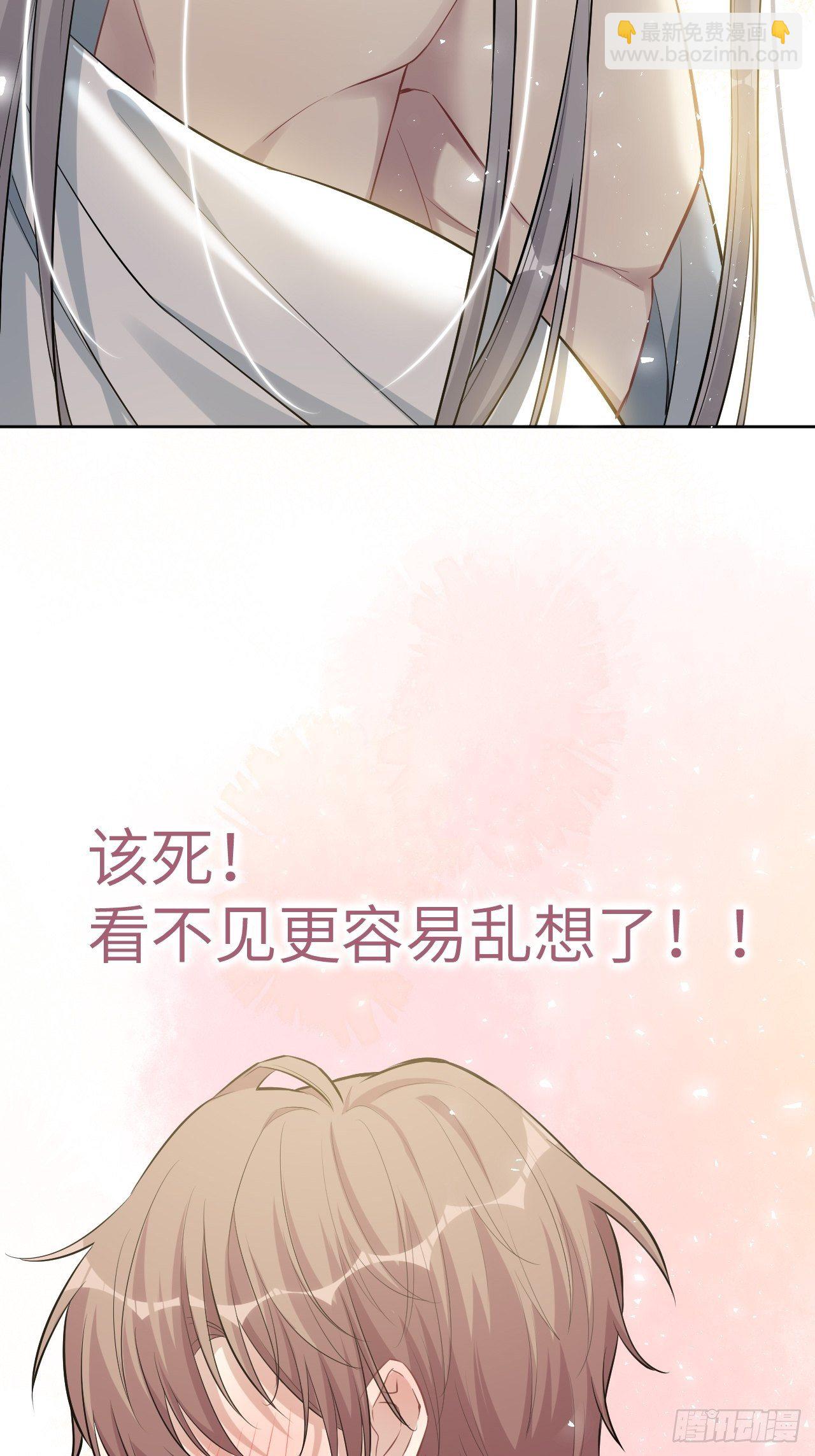 第26话：旱魃辩护（五）(1/2)-第28话
