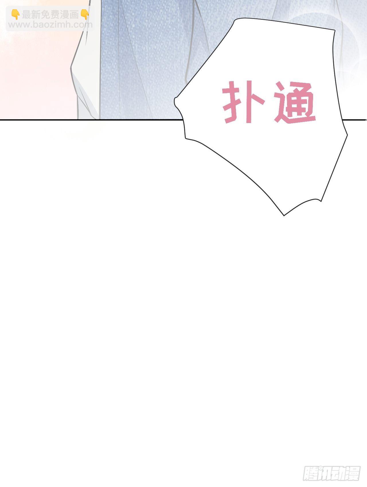 第26话：旱魃辩护（五）(1/2)-第28话