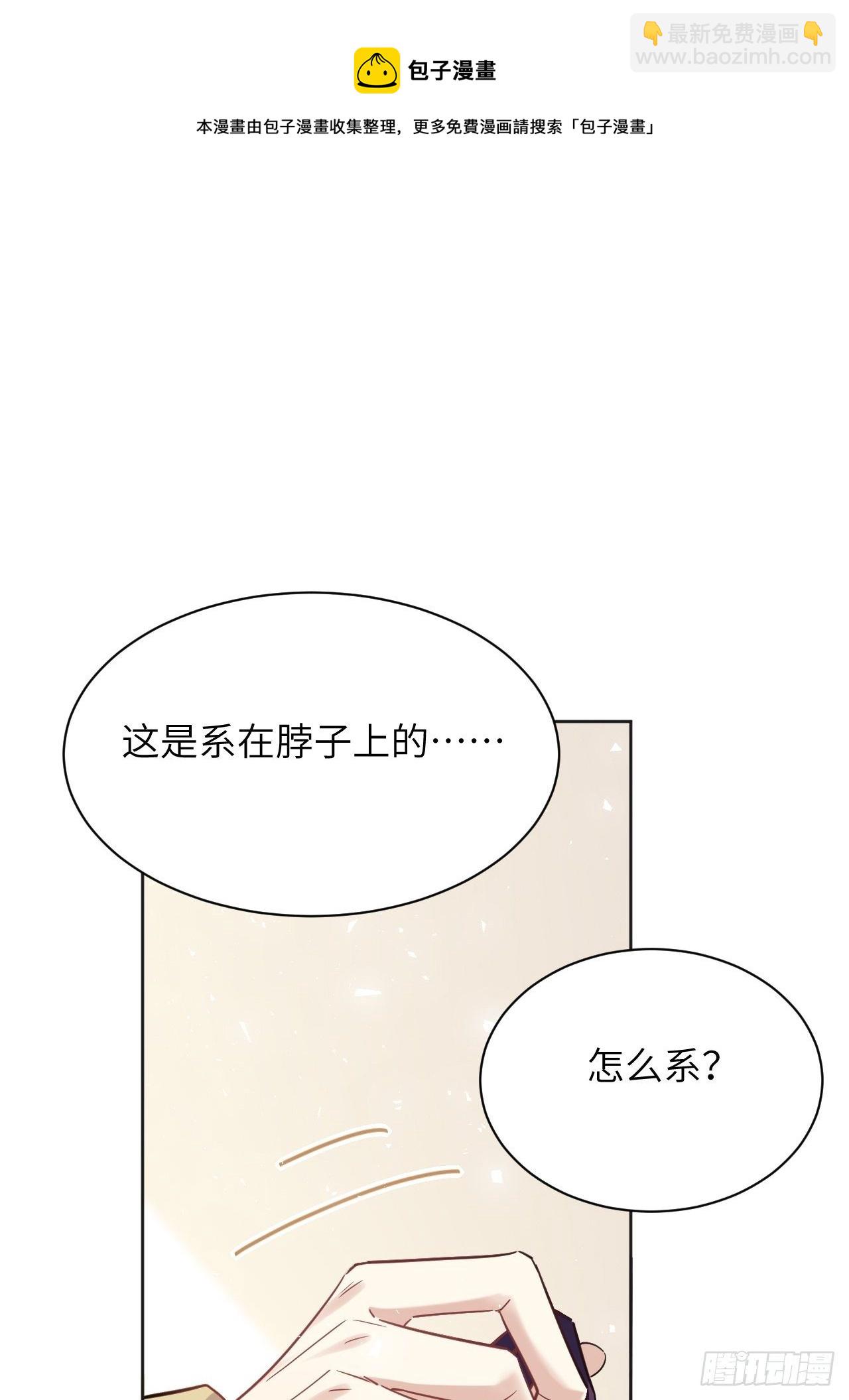 第26话：旱魃辩护（五）(1/2)-第28话