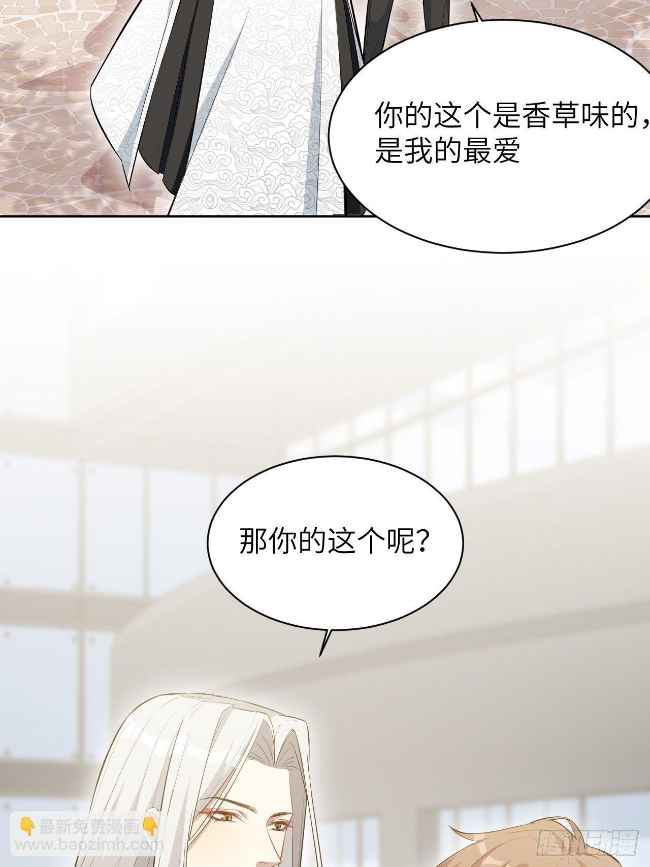 第26话：旱魃辩护（五）(1/2)-第28话