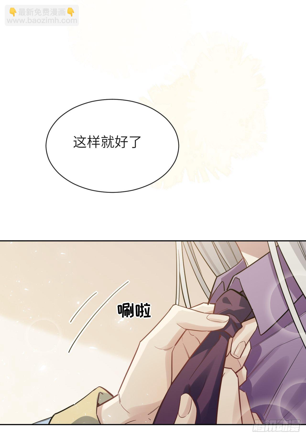 第26话：旱魃辩护（五）(1/2)-第28话