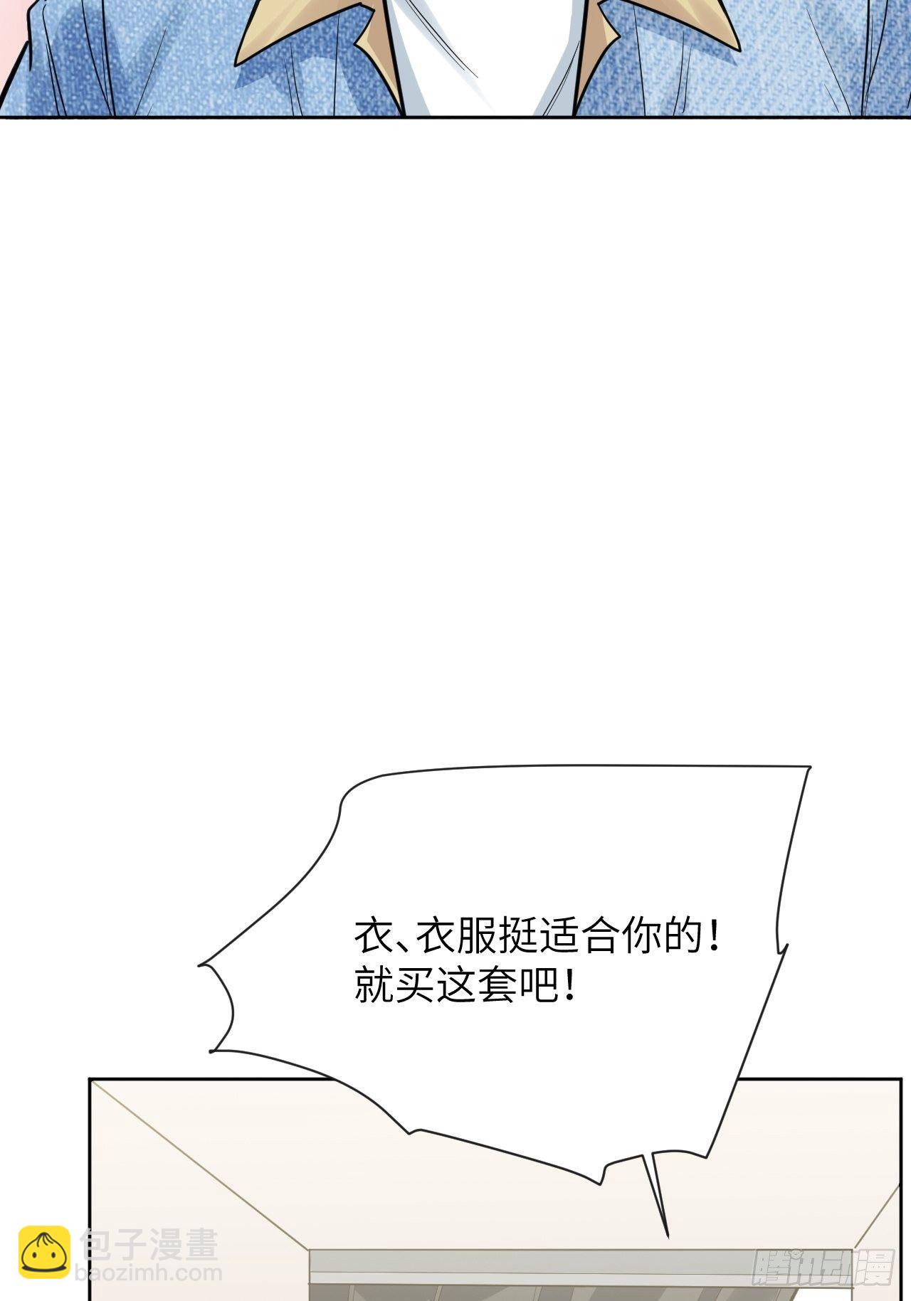 第26话：旱魃辩护（五）(1/2)-第28话