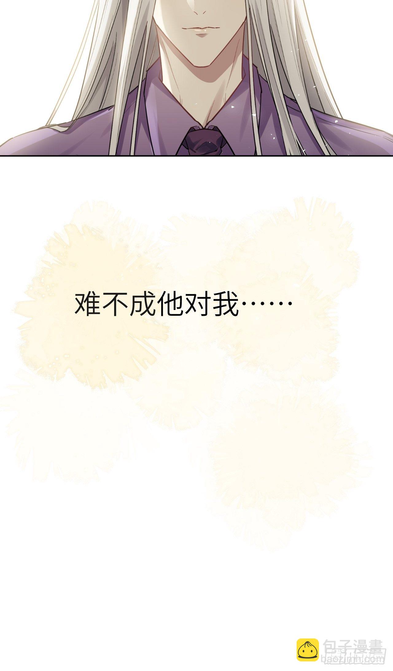 第26话：旱魃辩护（五）(1/2)-第28话