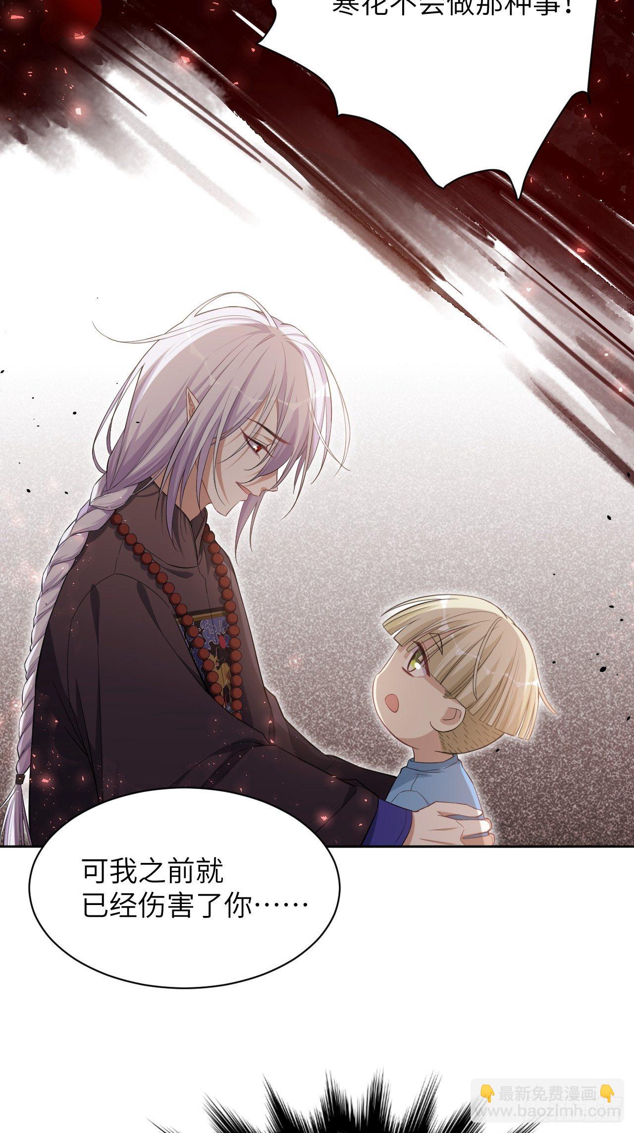 第28话：旱魃辩护（七）(1/2)-第30话
