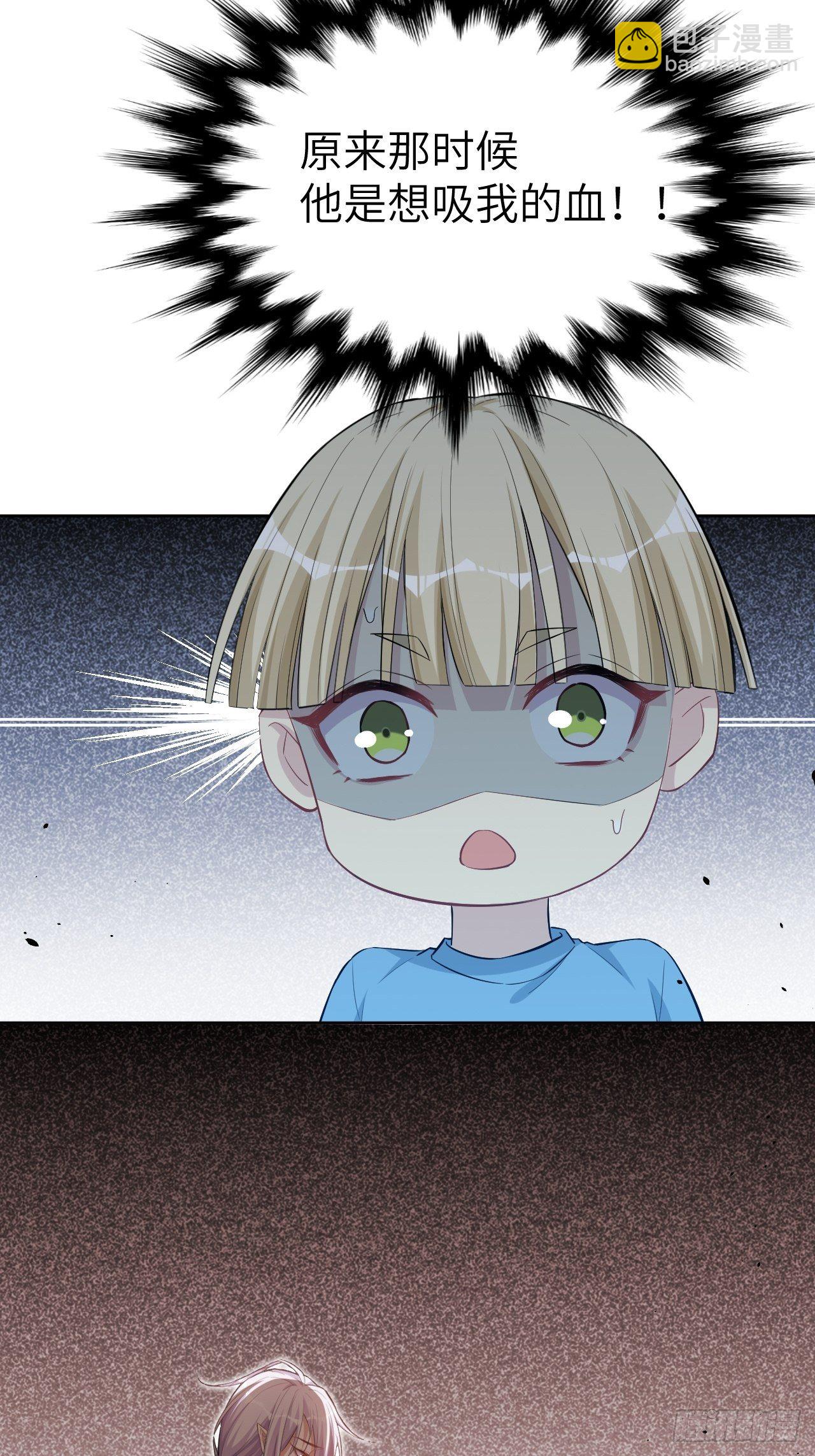 第28话：旱魃辩护（七）(1/2)-第30话