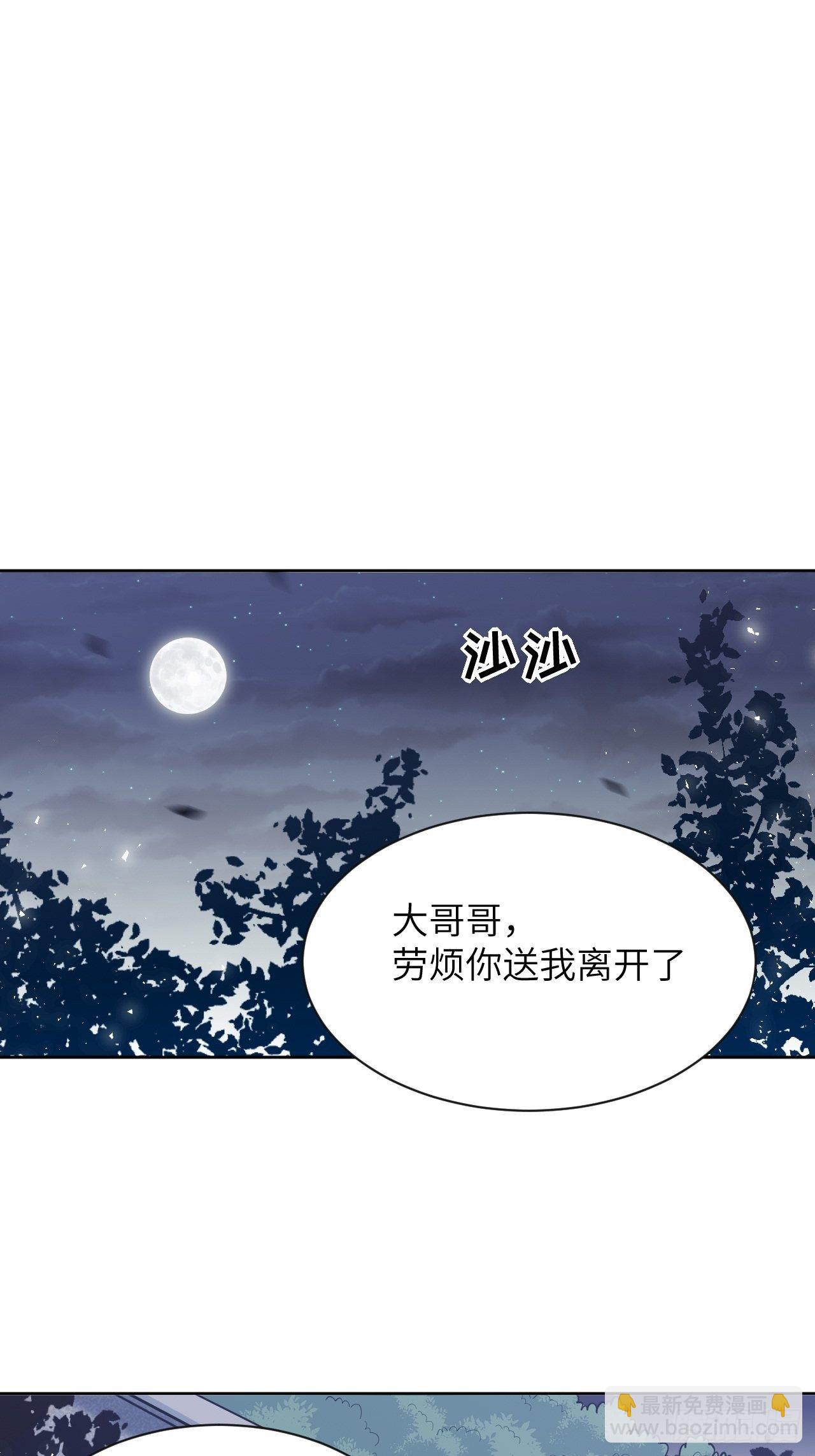 第28话：旱魃辩护（七）(1/2)-第30话
