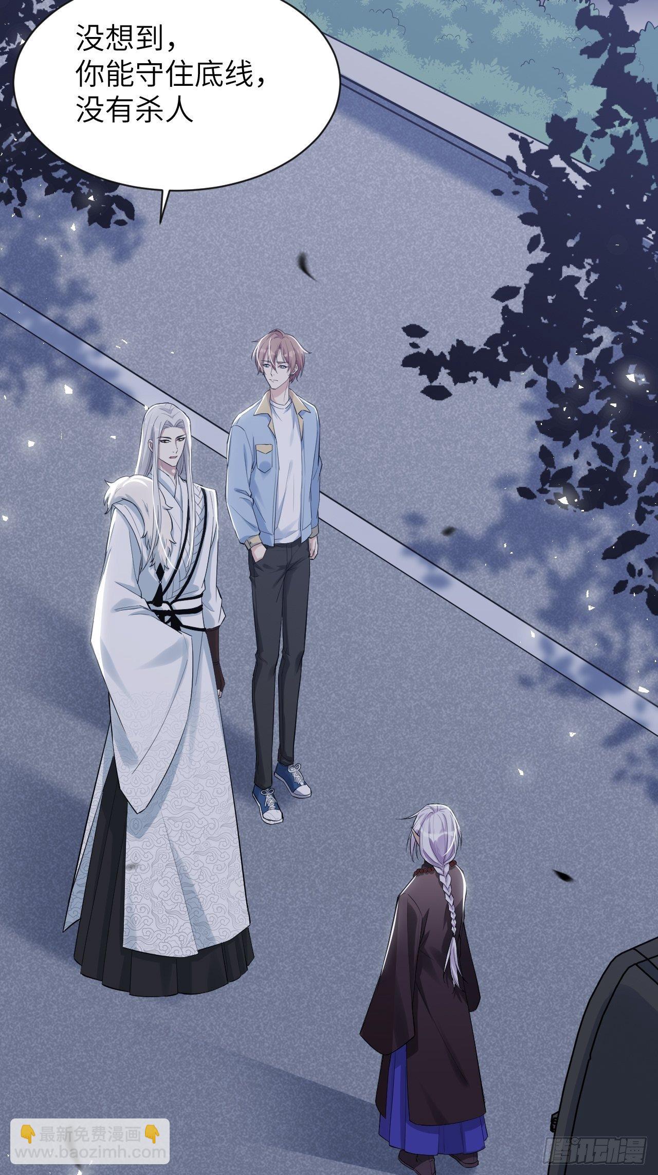 第28话：旱魃辩护（七）(1/2)-第30话