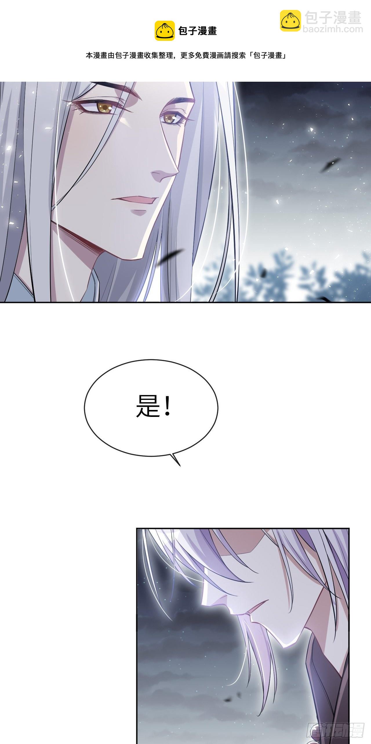 第28话：旱魃辩护（七）(1/2)-第30话