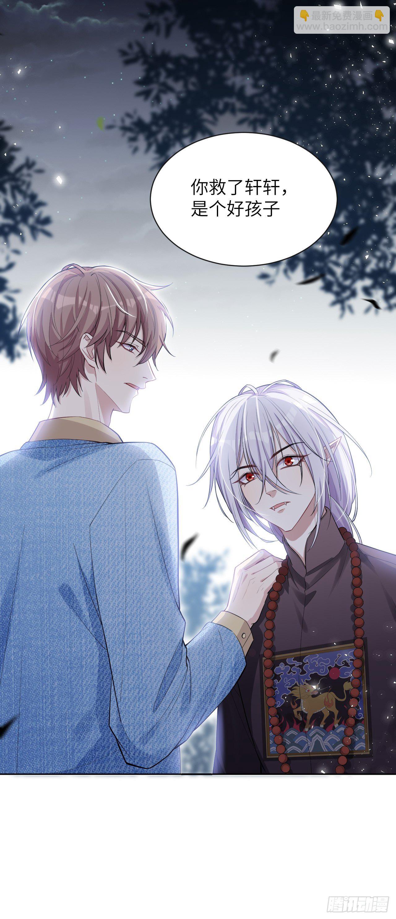第28话：旱魃辩护（七）(1/2)-第30话