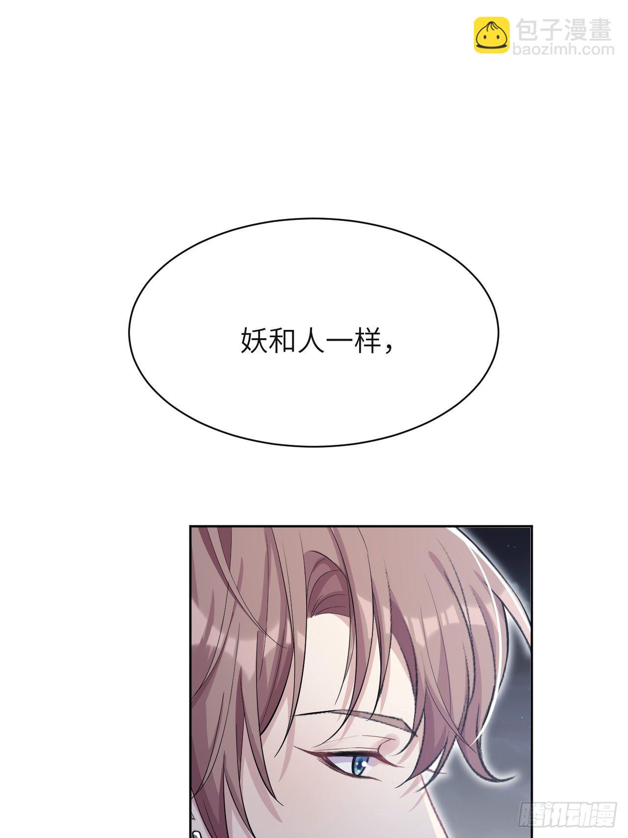 第28话：旱魃辩护（七）(1/2)-第30话