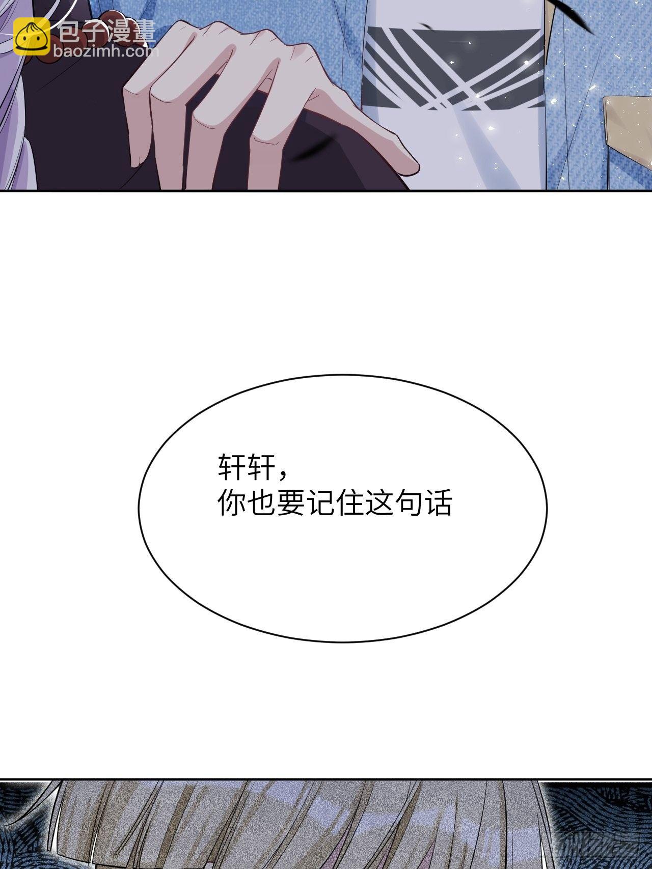 第28话：旱魃辩护（七）(1/2)-第30话