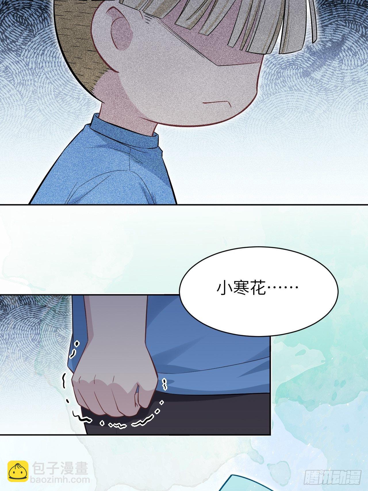 第28话：旱魃辩护（七）(1/2)-第30话