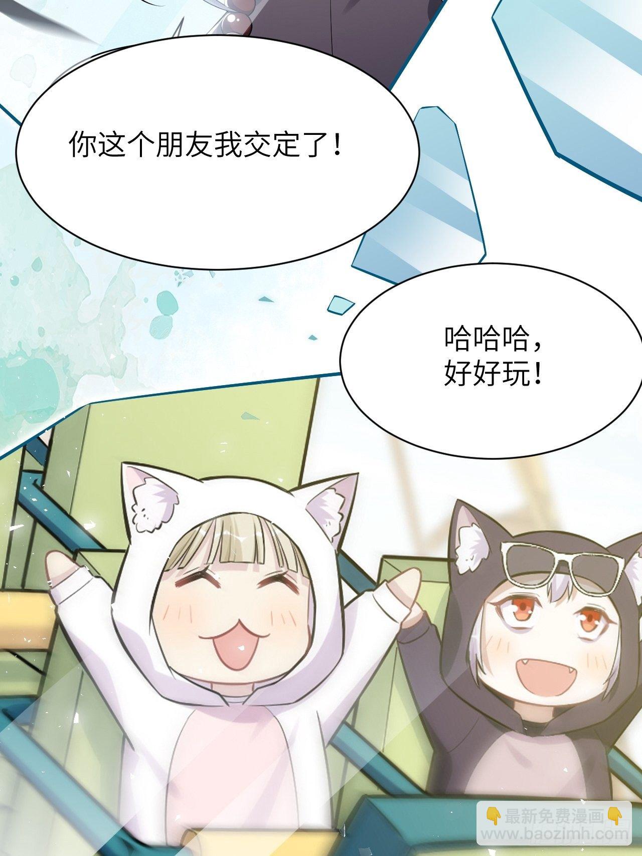 第28话：旱魃辩护（七）(1/2)-第30话