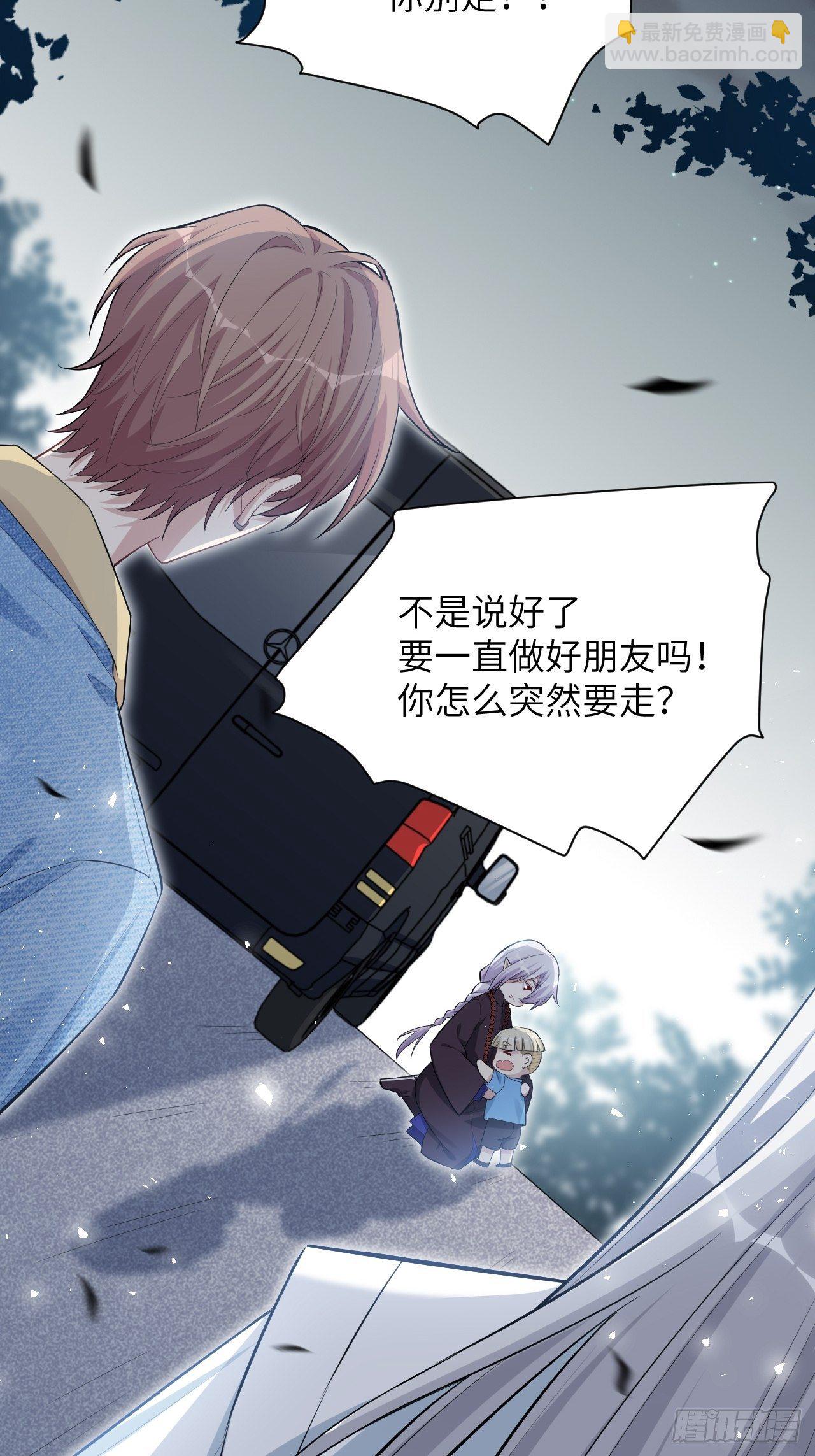 第28话：旱魃辩护（七）(1/2)-第30话
