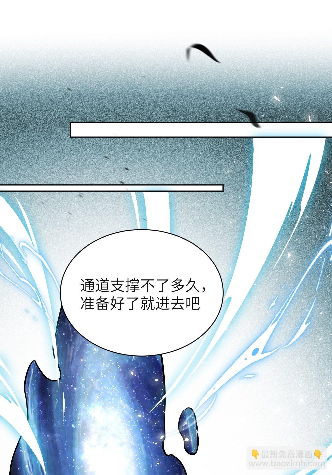 第28话：旱魃辩护（七）(1/2)-第30话