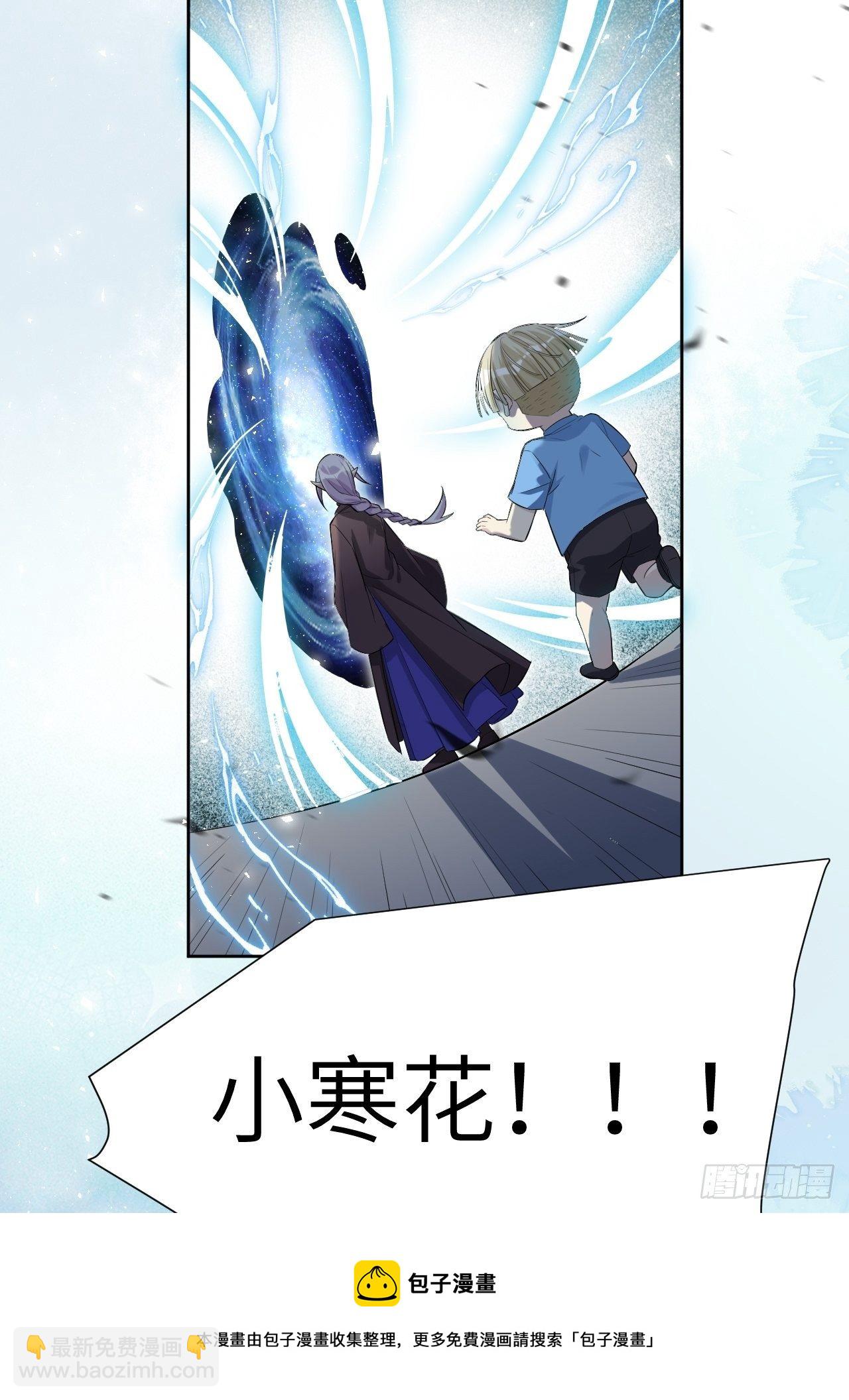 第28话：旱魃辩护（七）(1/2)-第30话