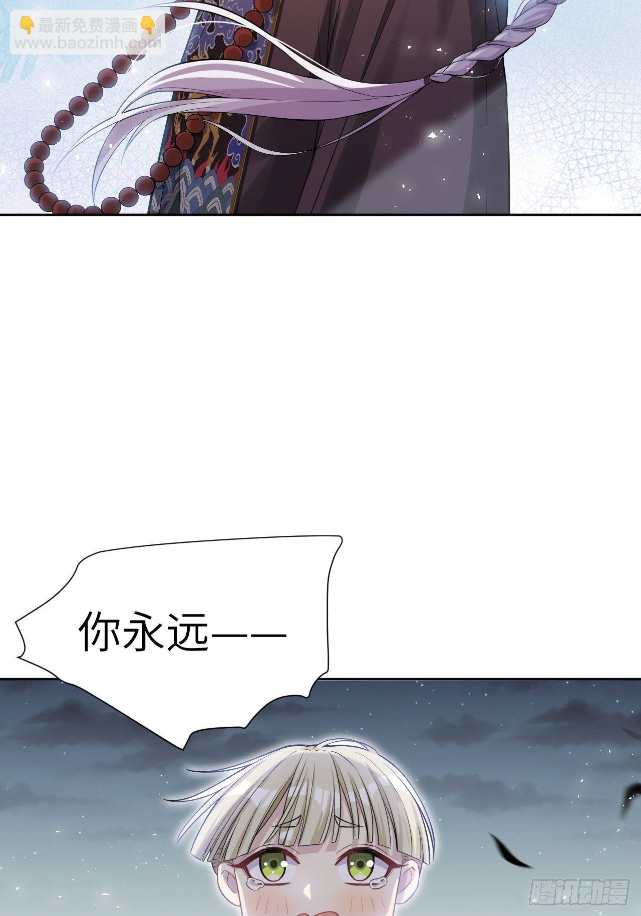 第28话：旱魃辩护（七）(1/2)-第30话
