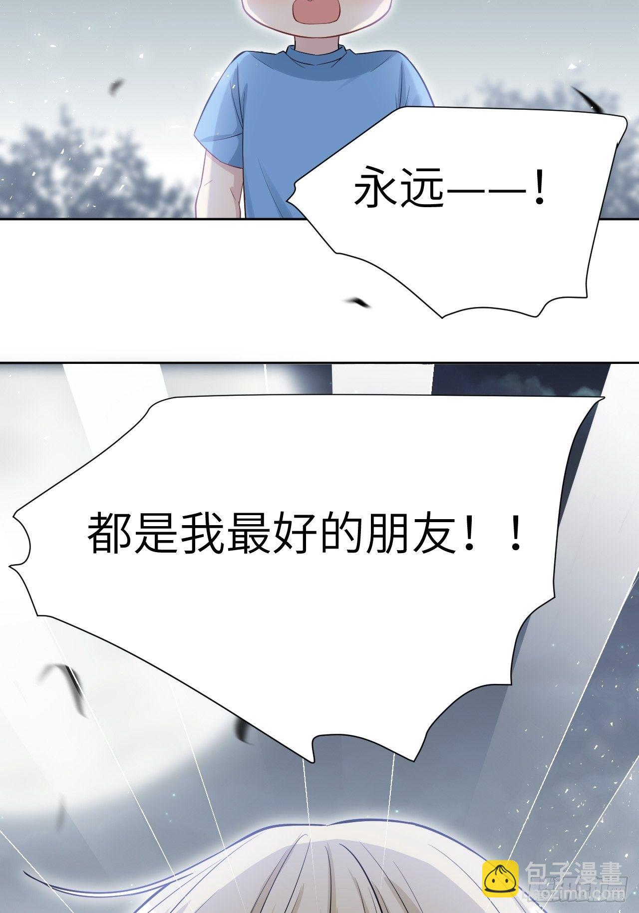 第28话：旱魃辩护（七）(1/2)-第30话