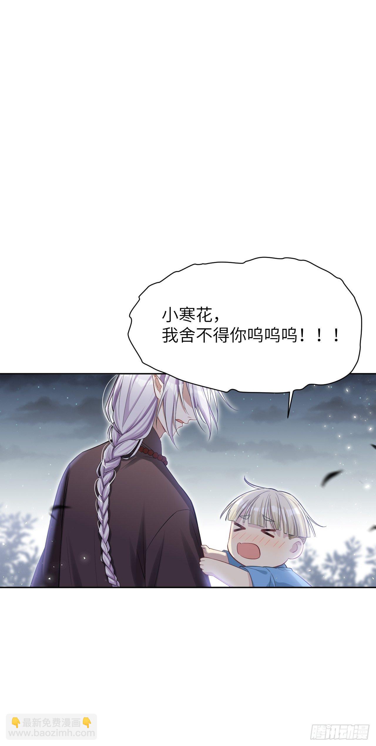 第28话：旱魃辩护（七）(1/2)-第30话