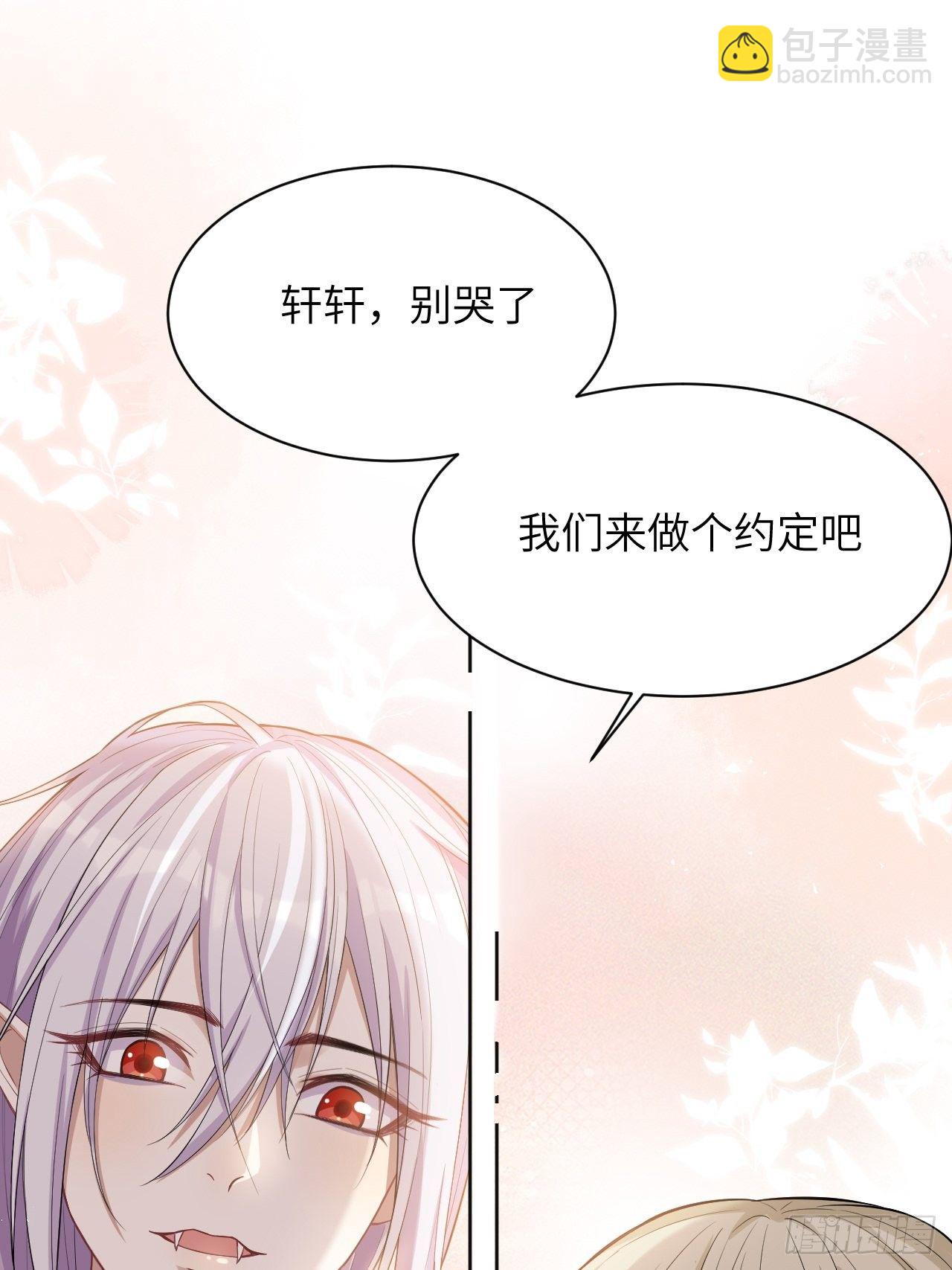第28话：旱魃辩护（七）(1/2)-第30话
