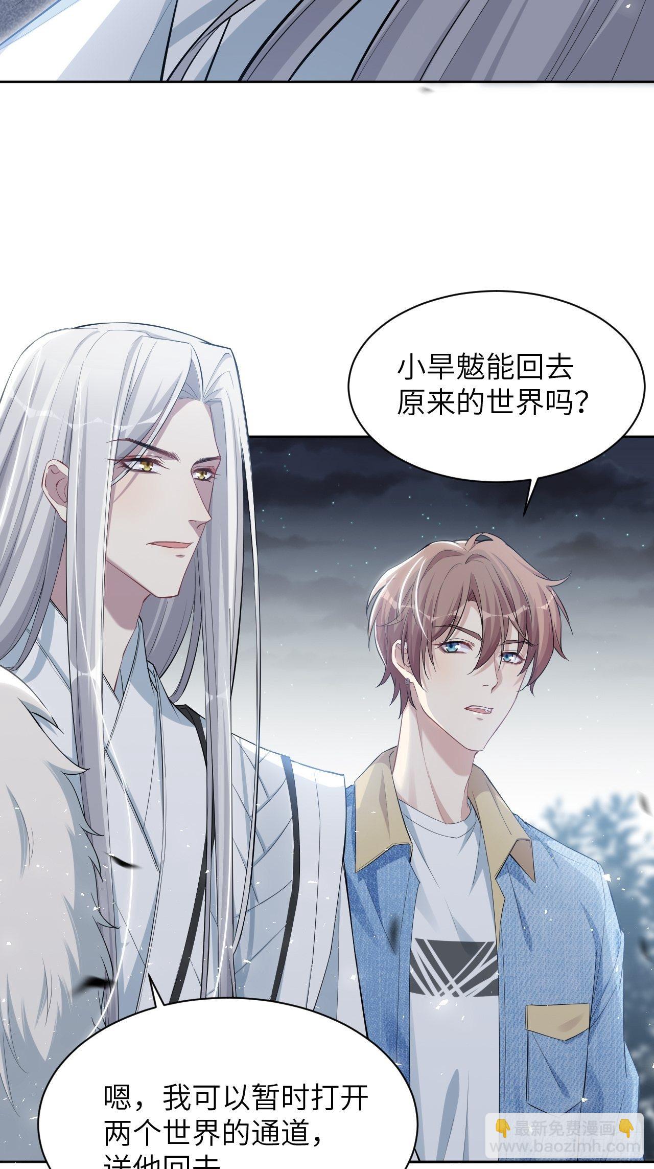 第28话：旱魃辩护（七）(1/2)-第30话