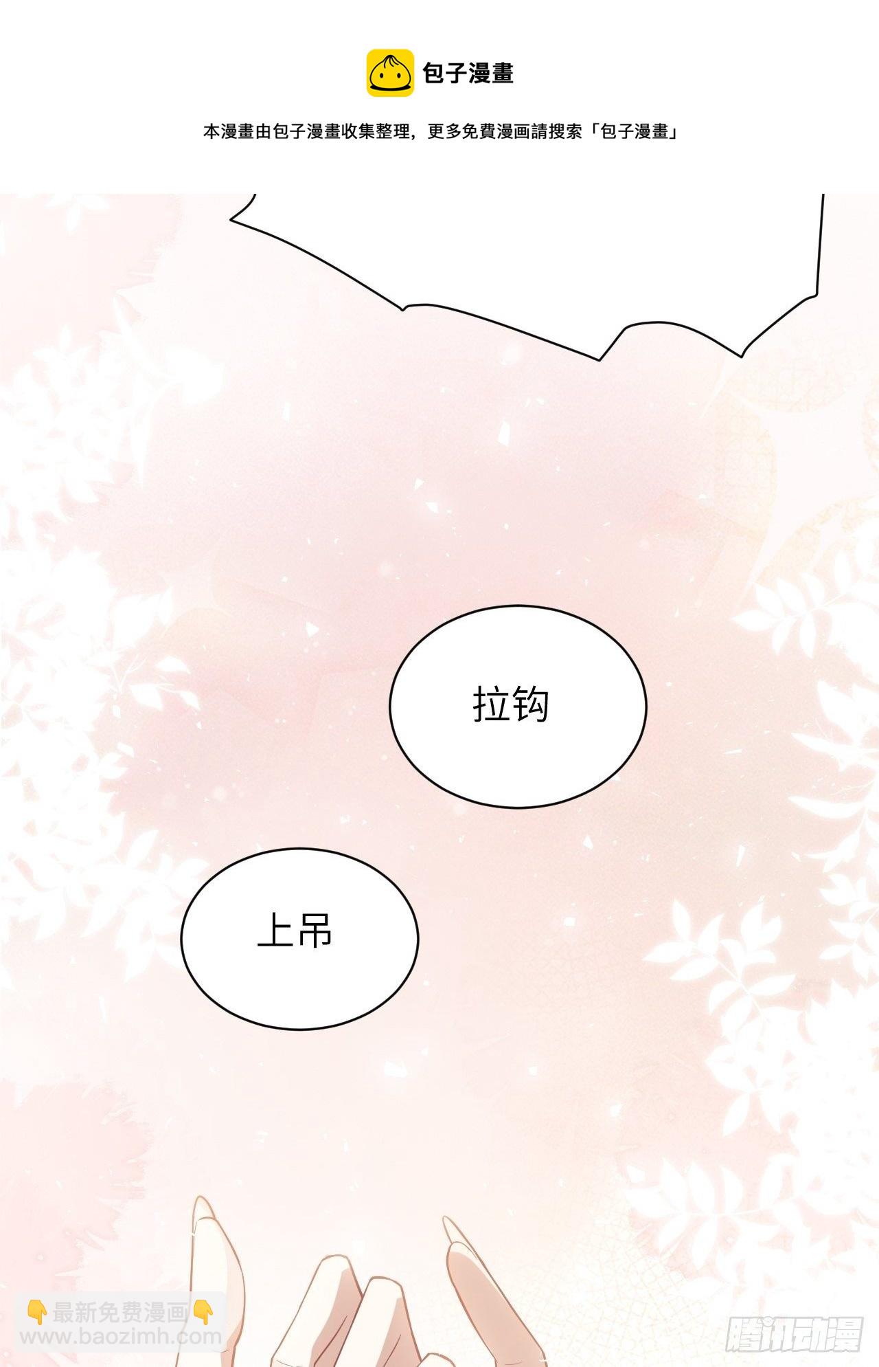 第28话：旱魃辩护（七）(1/2)-第30话