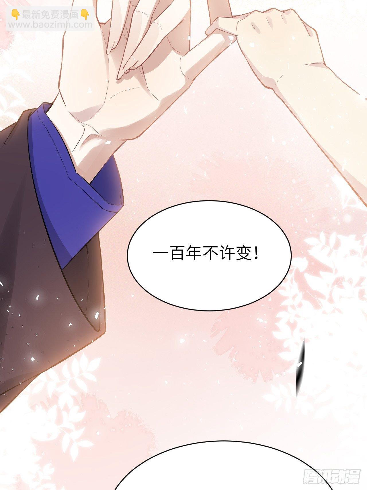 第28话：旱魃辩护（七）(1/2)-第30话