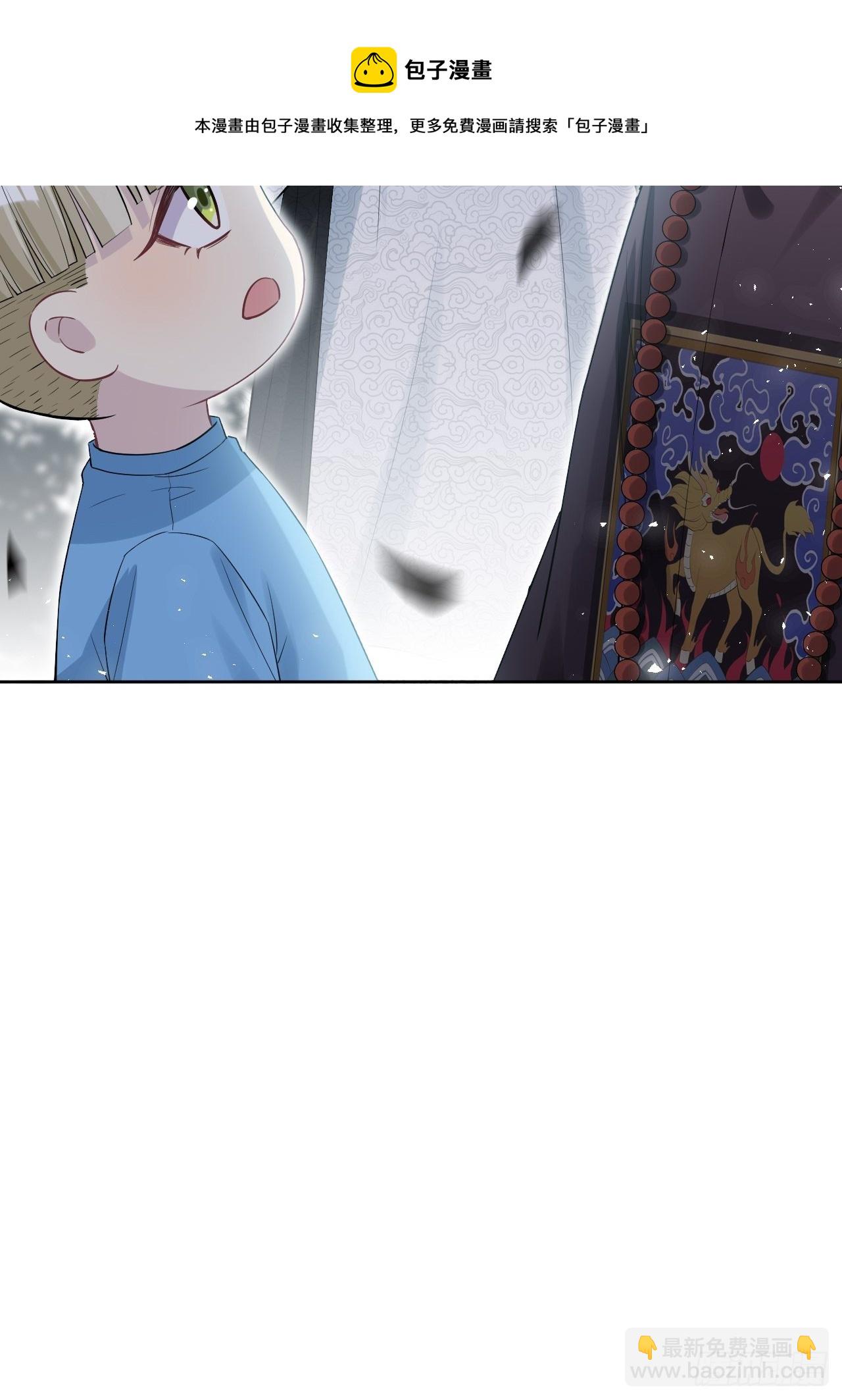 第28话：旱魃辩护（七）(1/2)-第30话