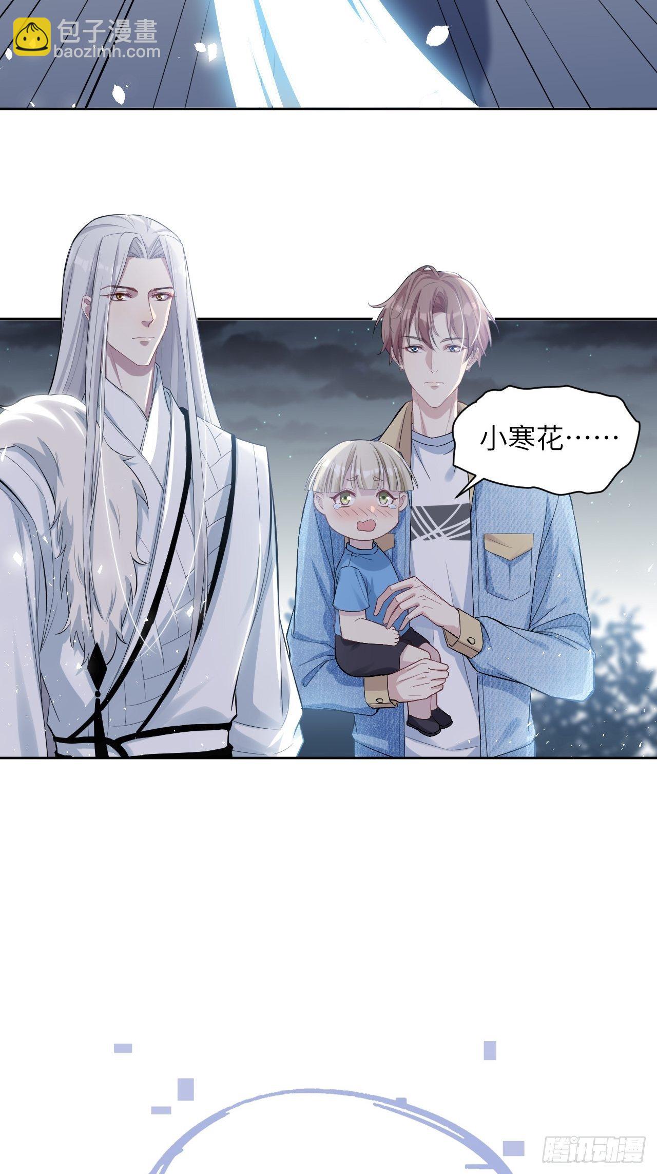 第28话：旱魃辩护（七）(1/2)-第30话