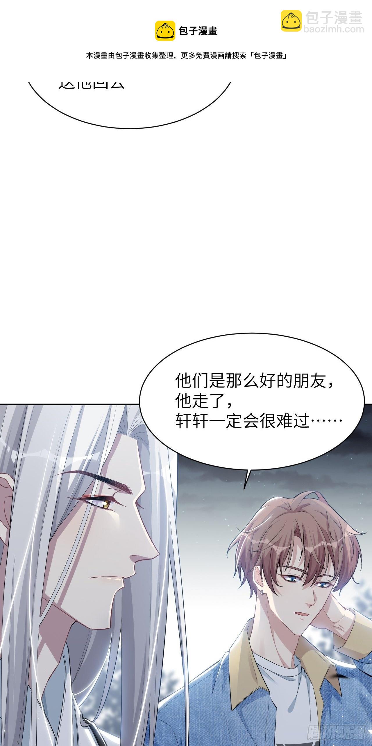 第28话：旱魃辩护（七）(1/2)-第30话