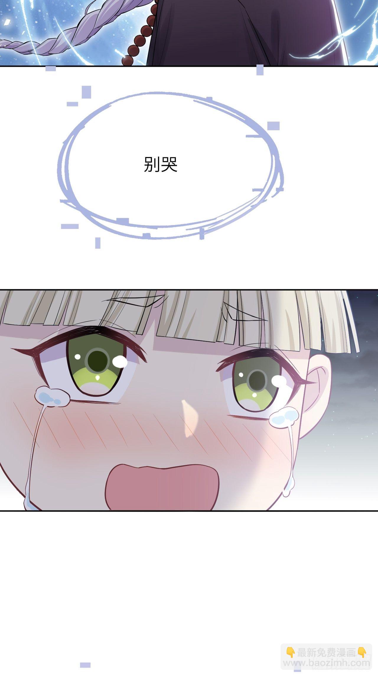 第28话：旱魃辩护（七）(1/2)-第30话
