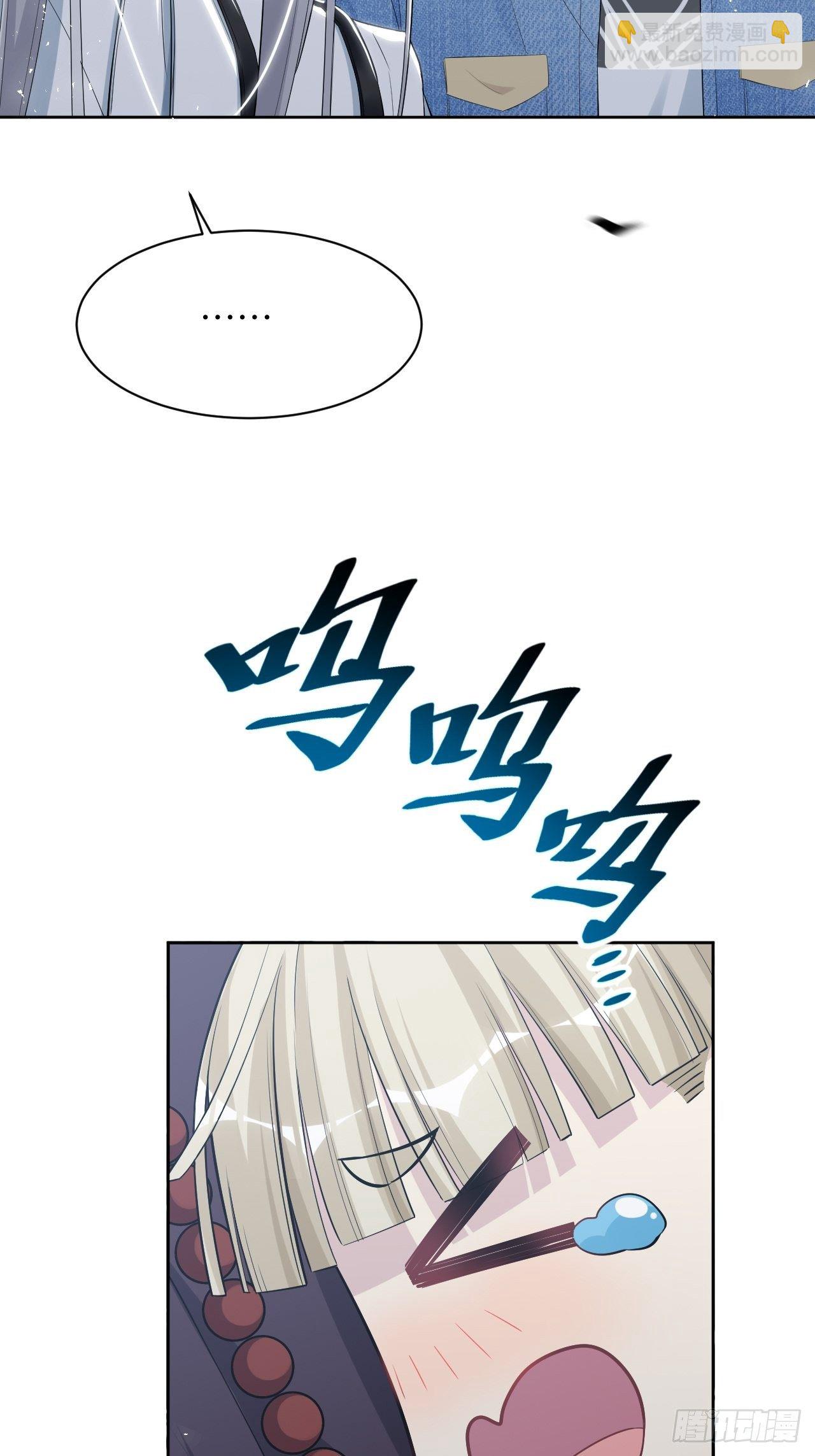 第28话：旱魃辩护（七）(1/2)-第30话