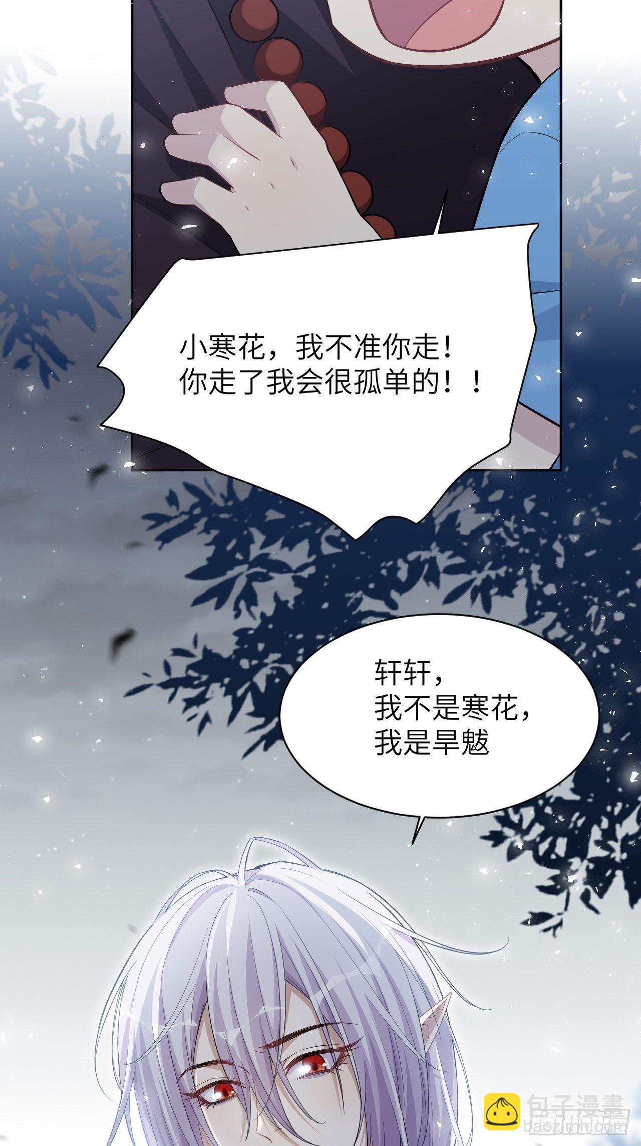 第28话：旱魃辩护（七）(1/2)-第30话
