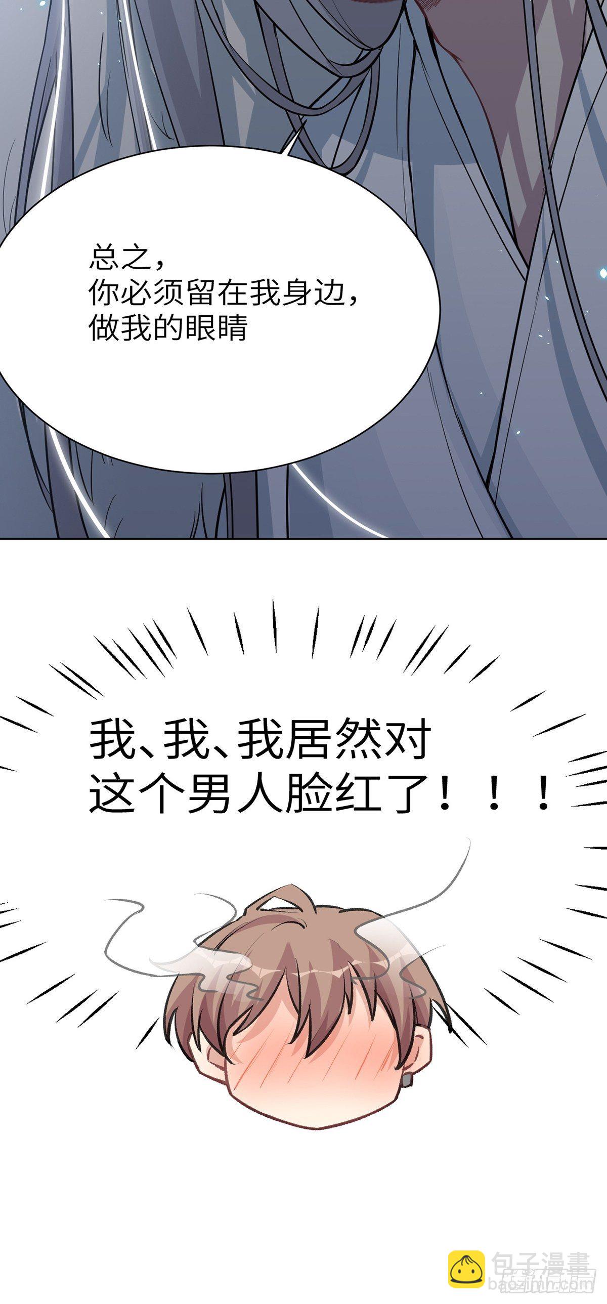 第三话：陪葬新娘（一）(1/2)-第4话