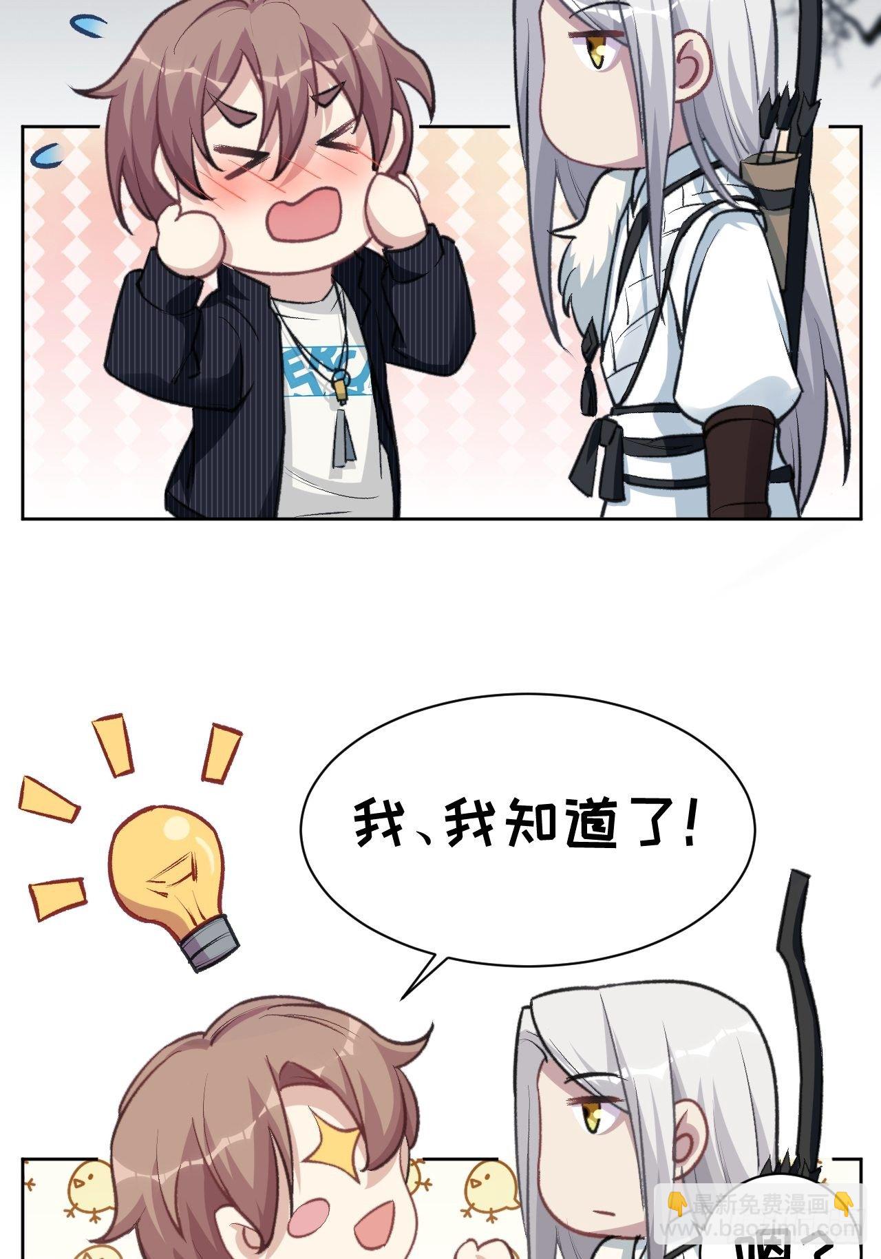 第三话：陪葬新娘（一）(1/2)-第4话