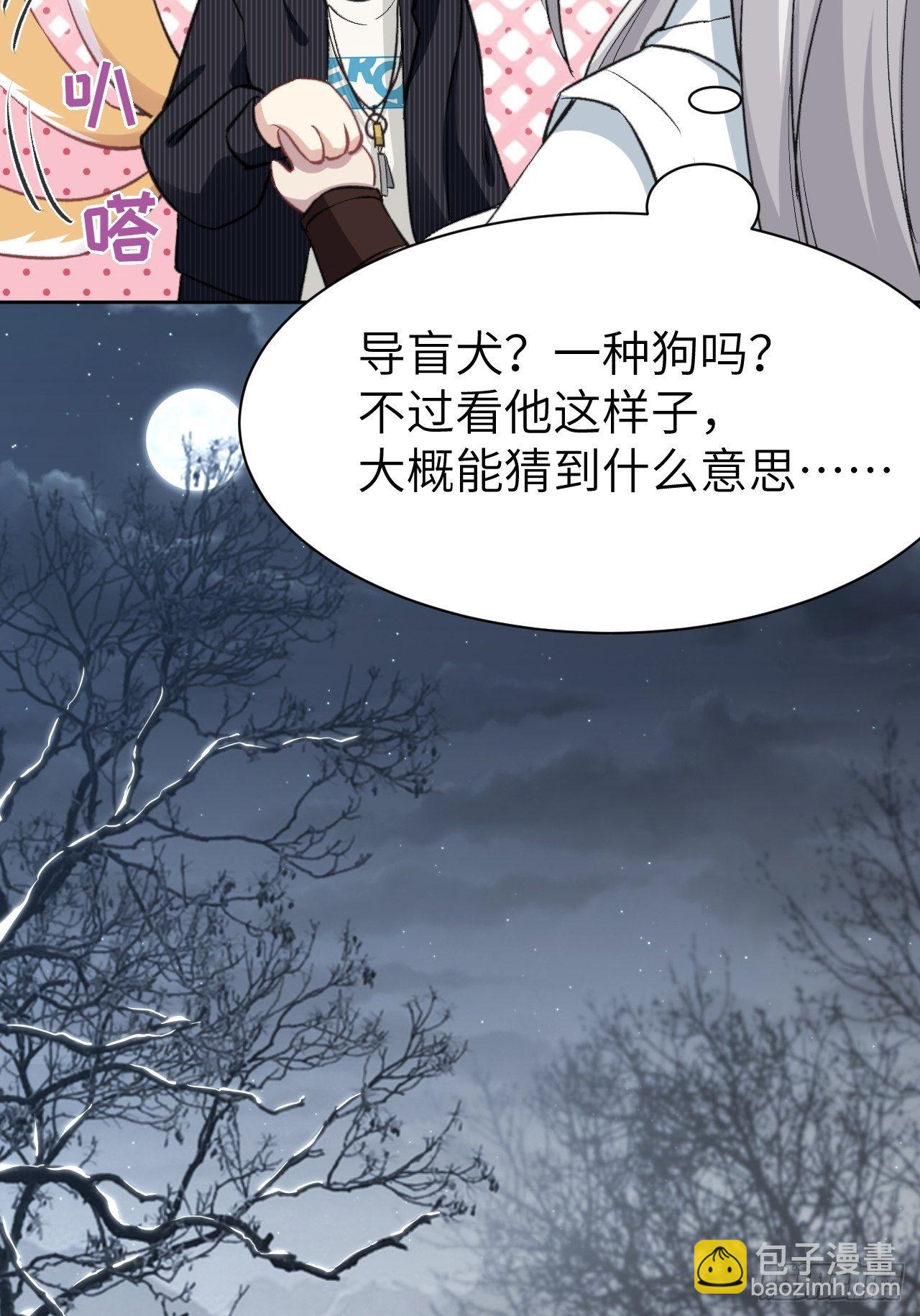 第三话：陪葬新娘（一）(1/2)-第4话