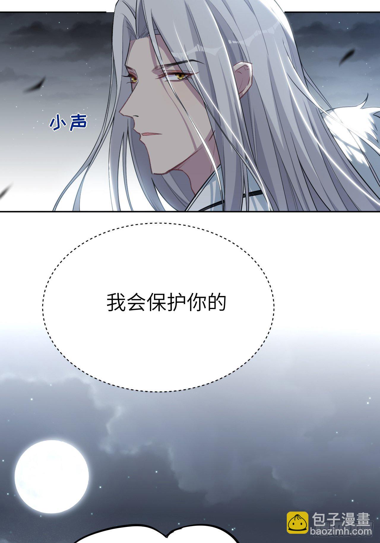 第三话：陪葬新娘（一）(1/2)-第4话
