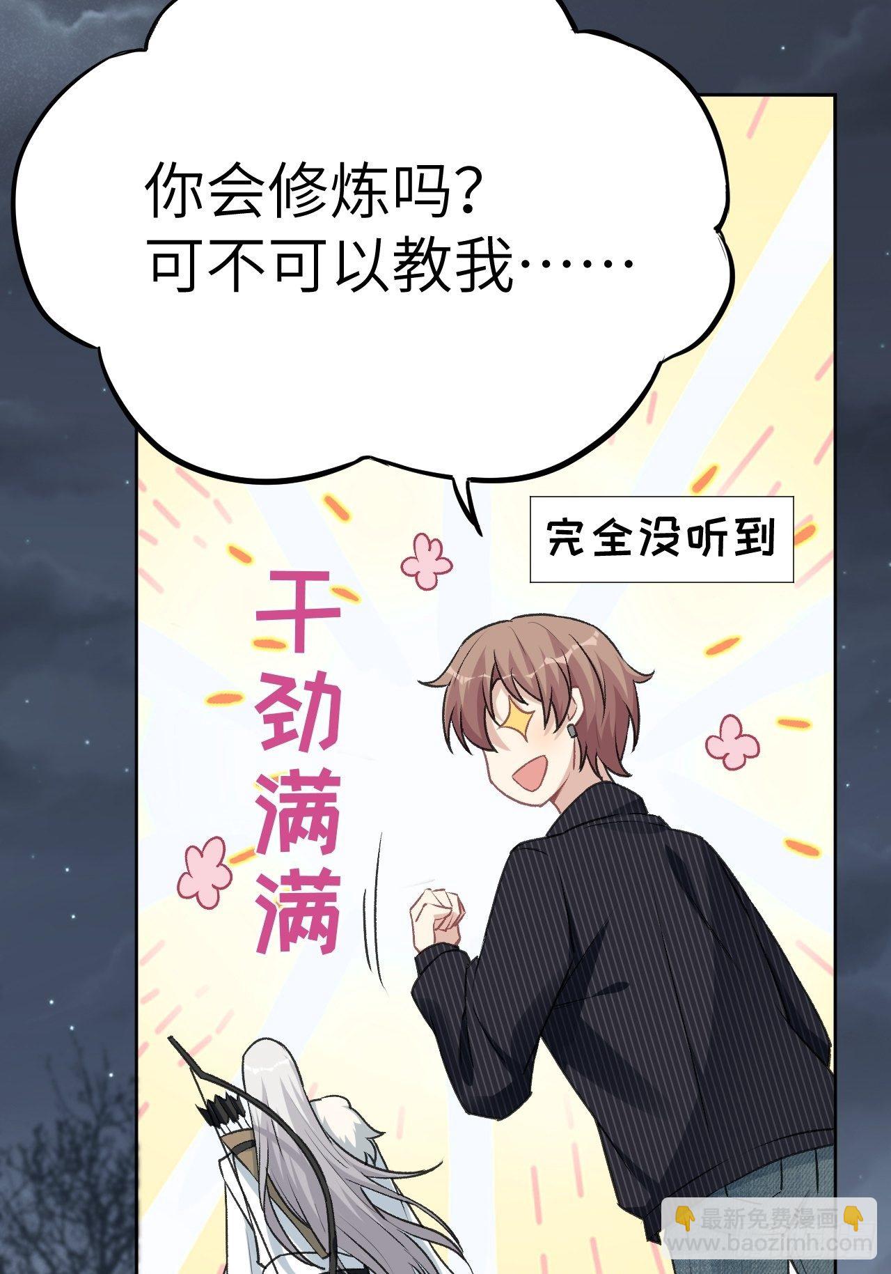 第三话：陪葬新娘（一）(1/2)-第4话