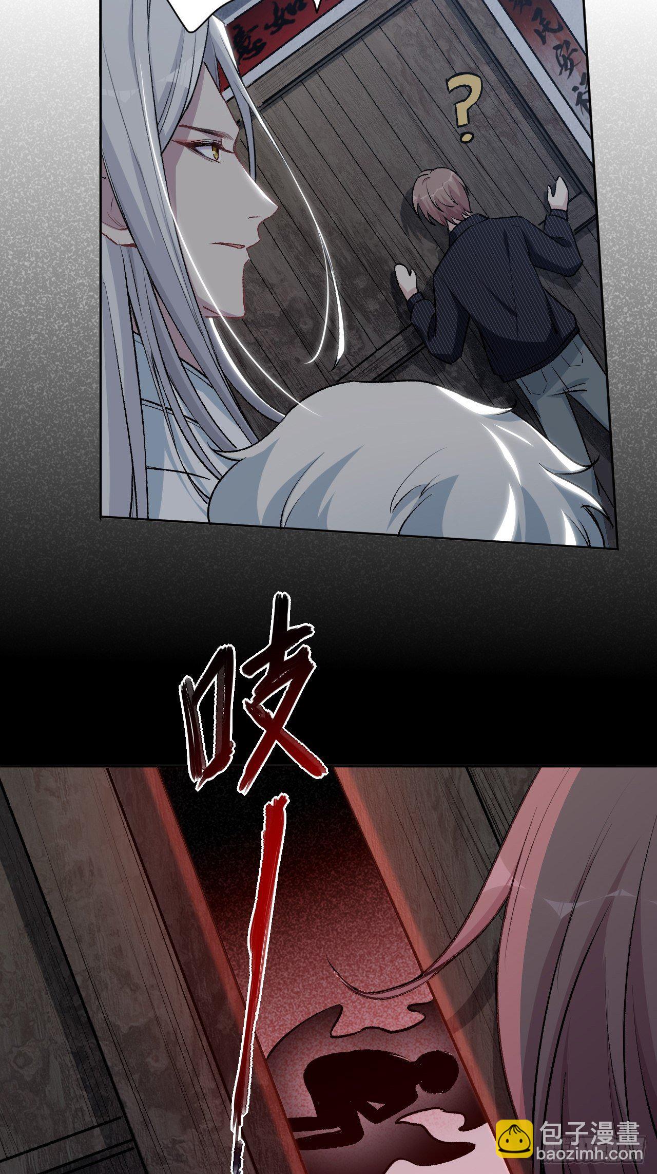 第三话：陪葬新娘（一）(1/2)-第4话