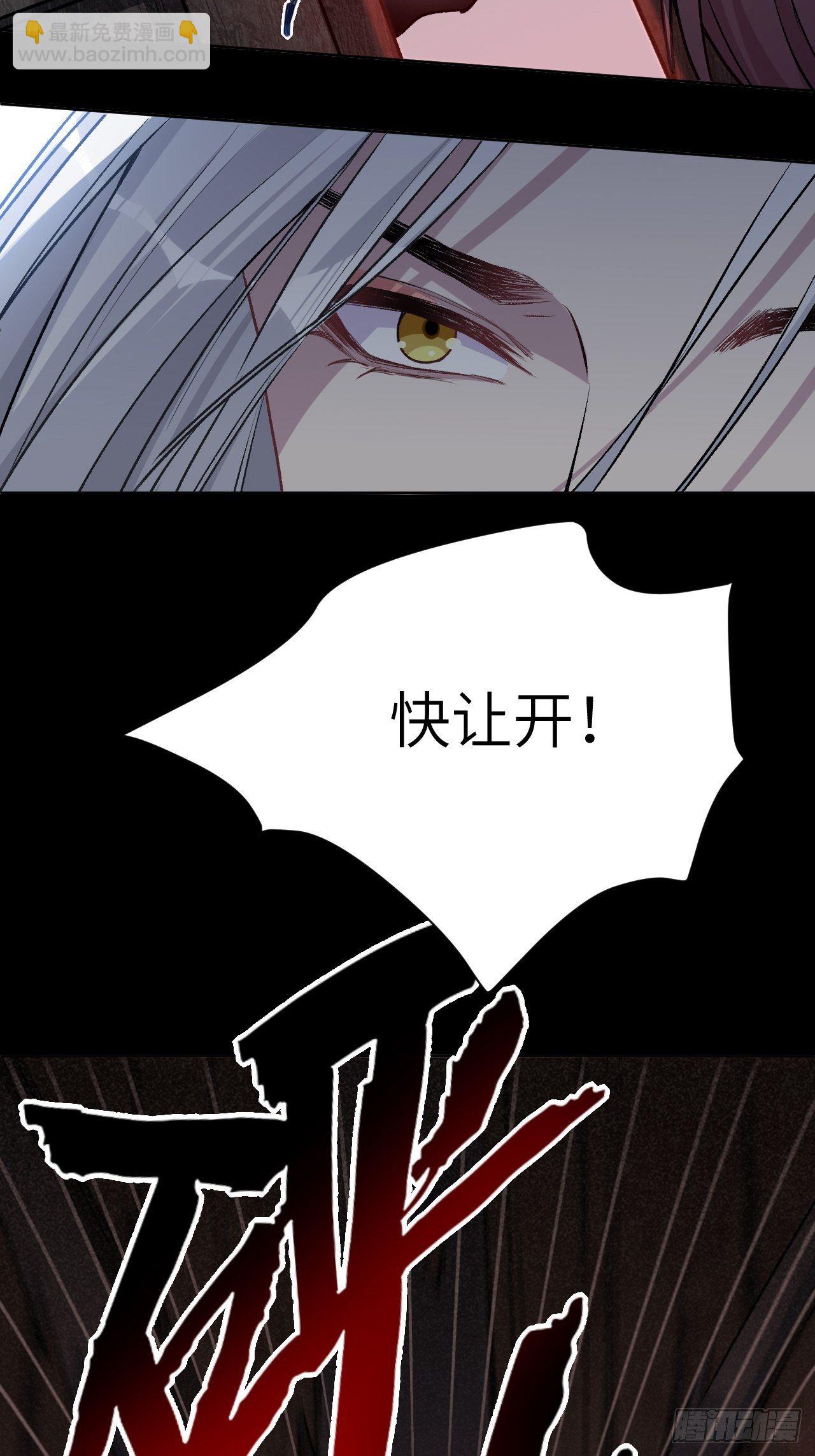 第三话：陪葬新娘（一）(1/2)-第4话