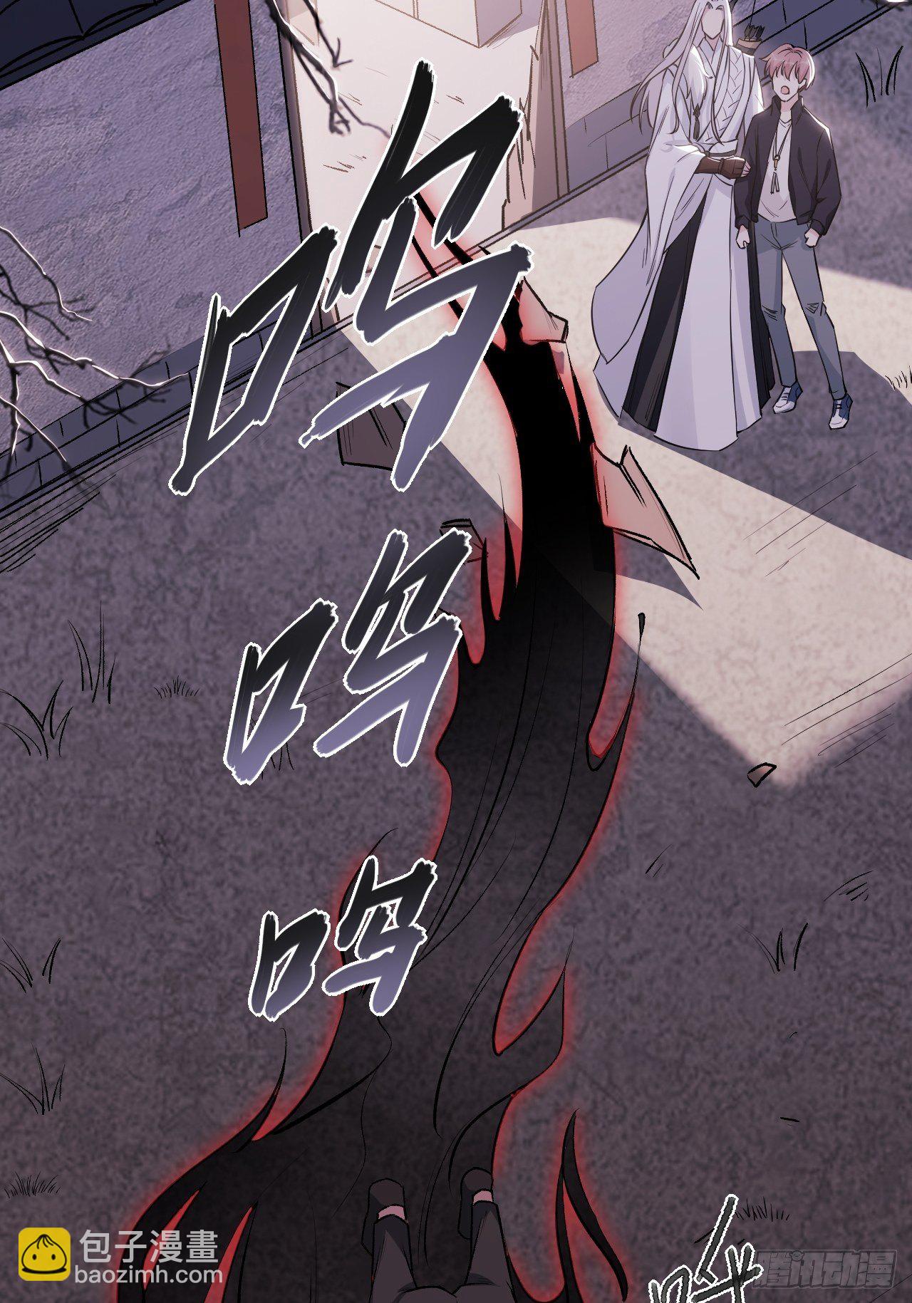 第三话：陪葬新娘（一）(1/2)-第4话