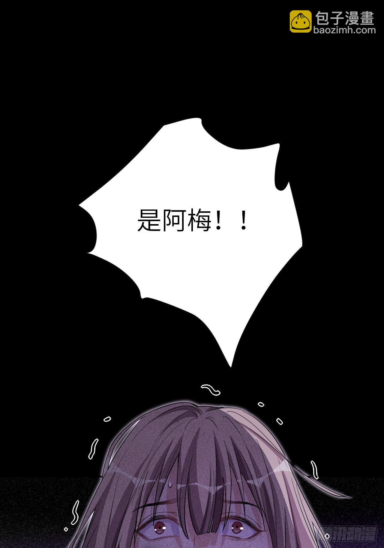 第三话：陪葬新娘（一）(1/2)-第4话